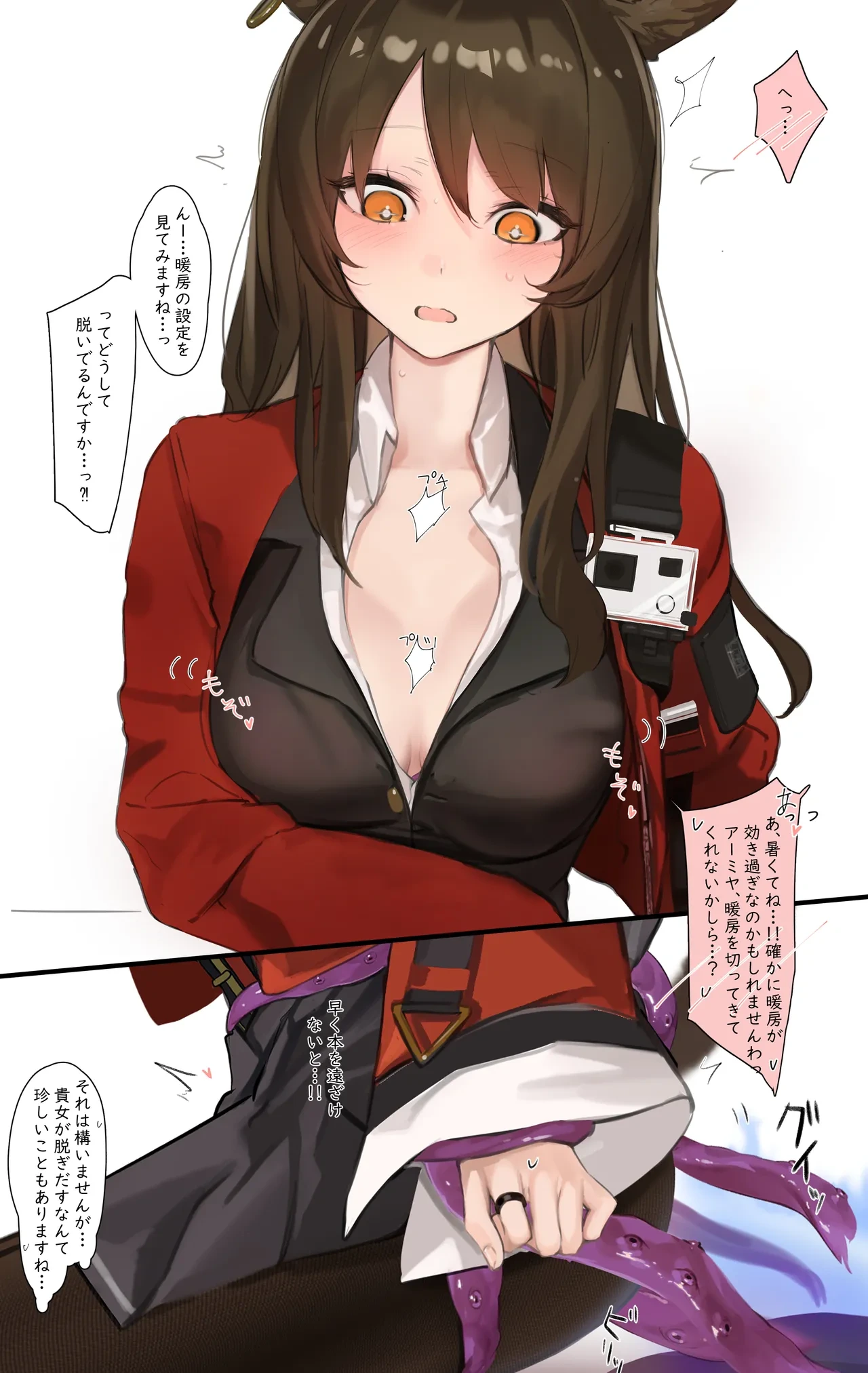 หน้า 8