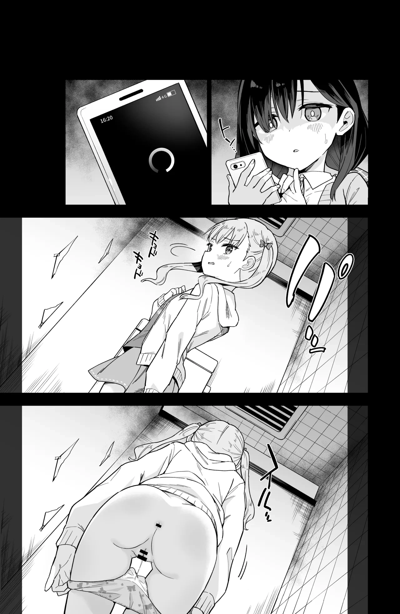 หน้า 6