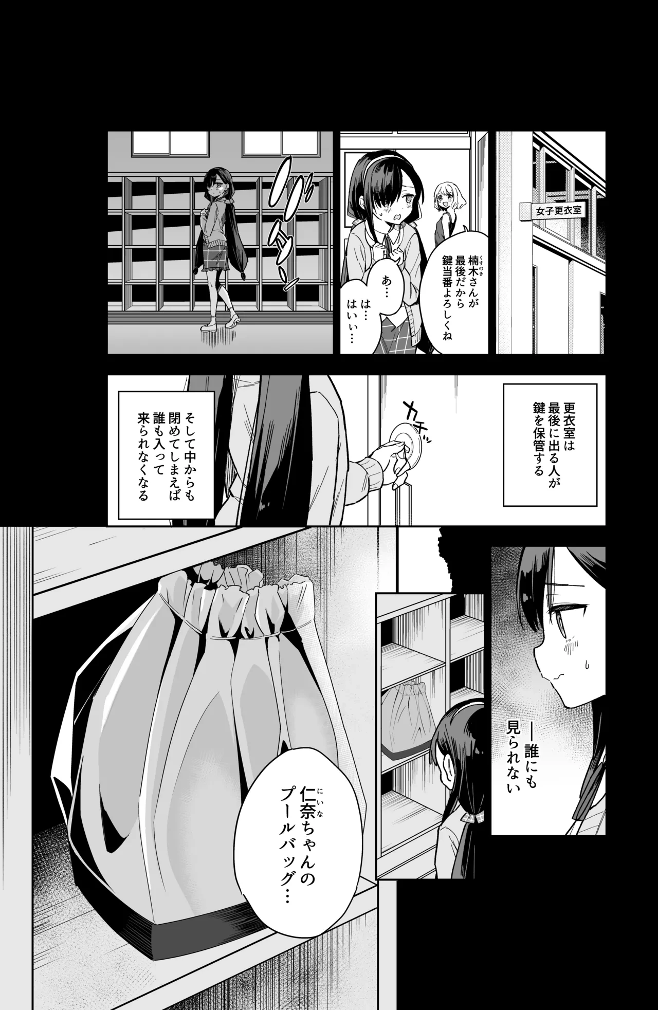 หน้า 17