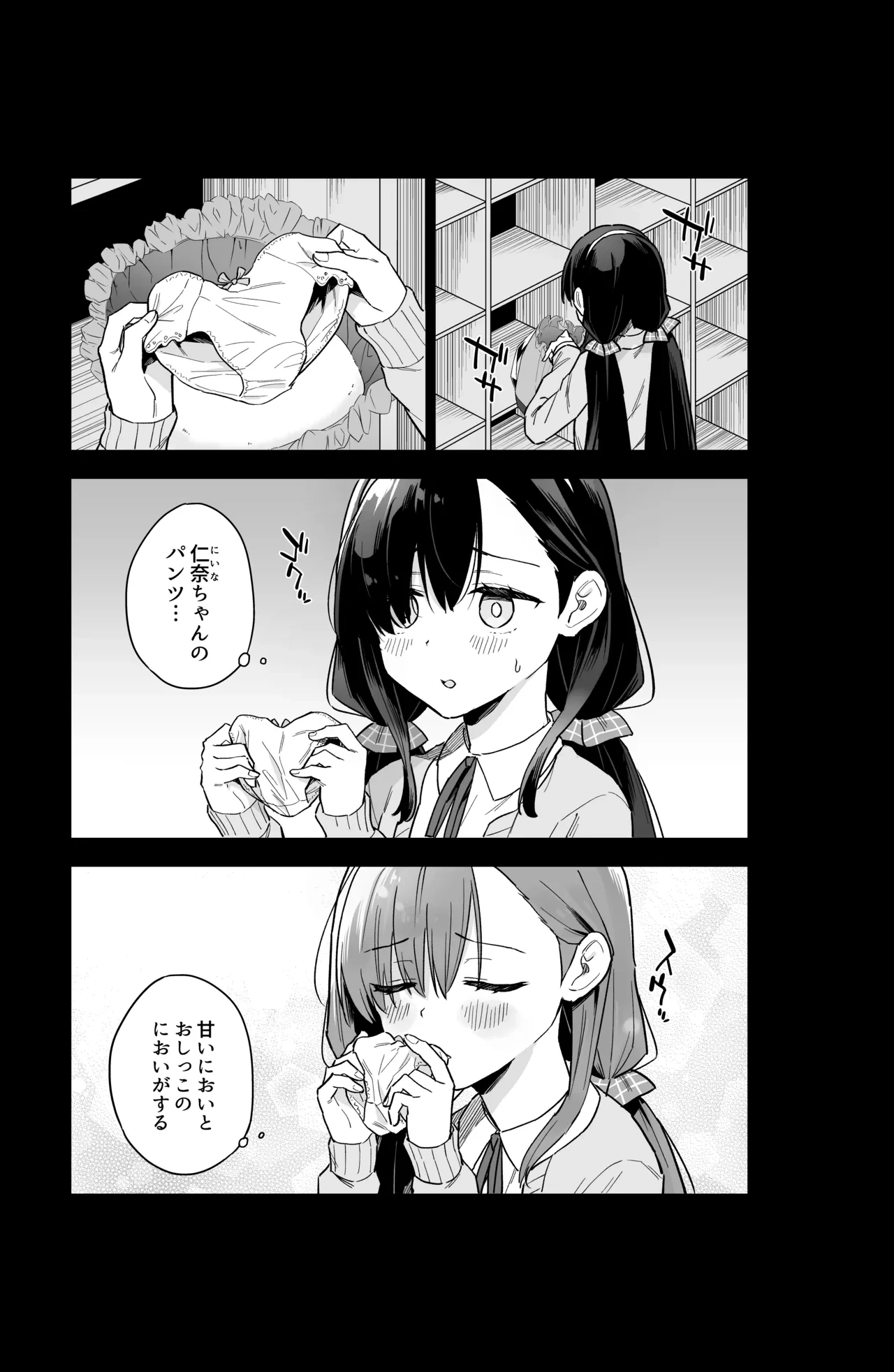หน้า 18