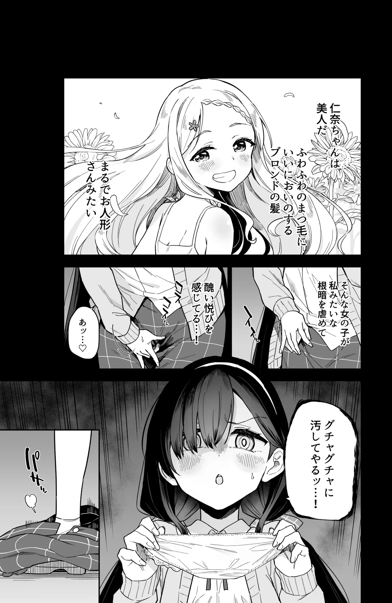 หน้า 19