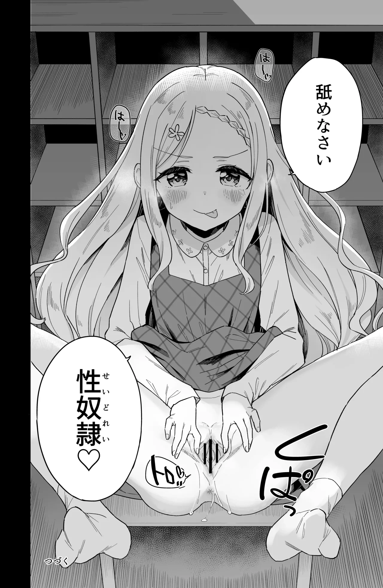 หน้า 30