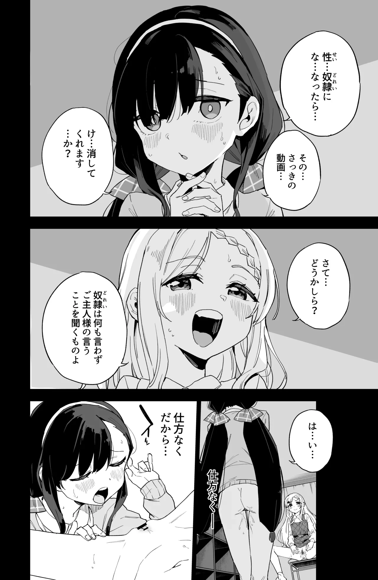 หน้า 34