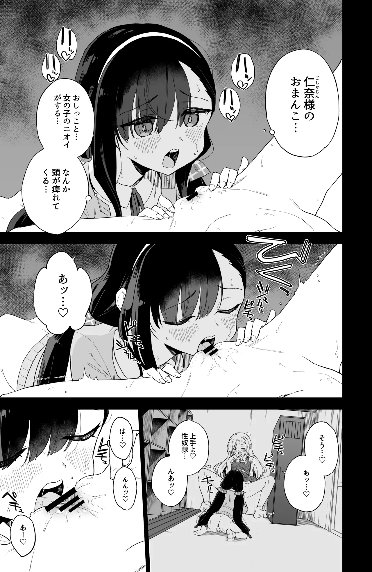 หน้า 35