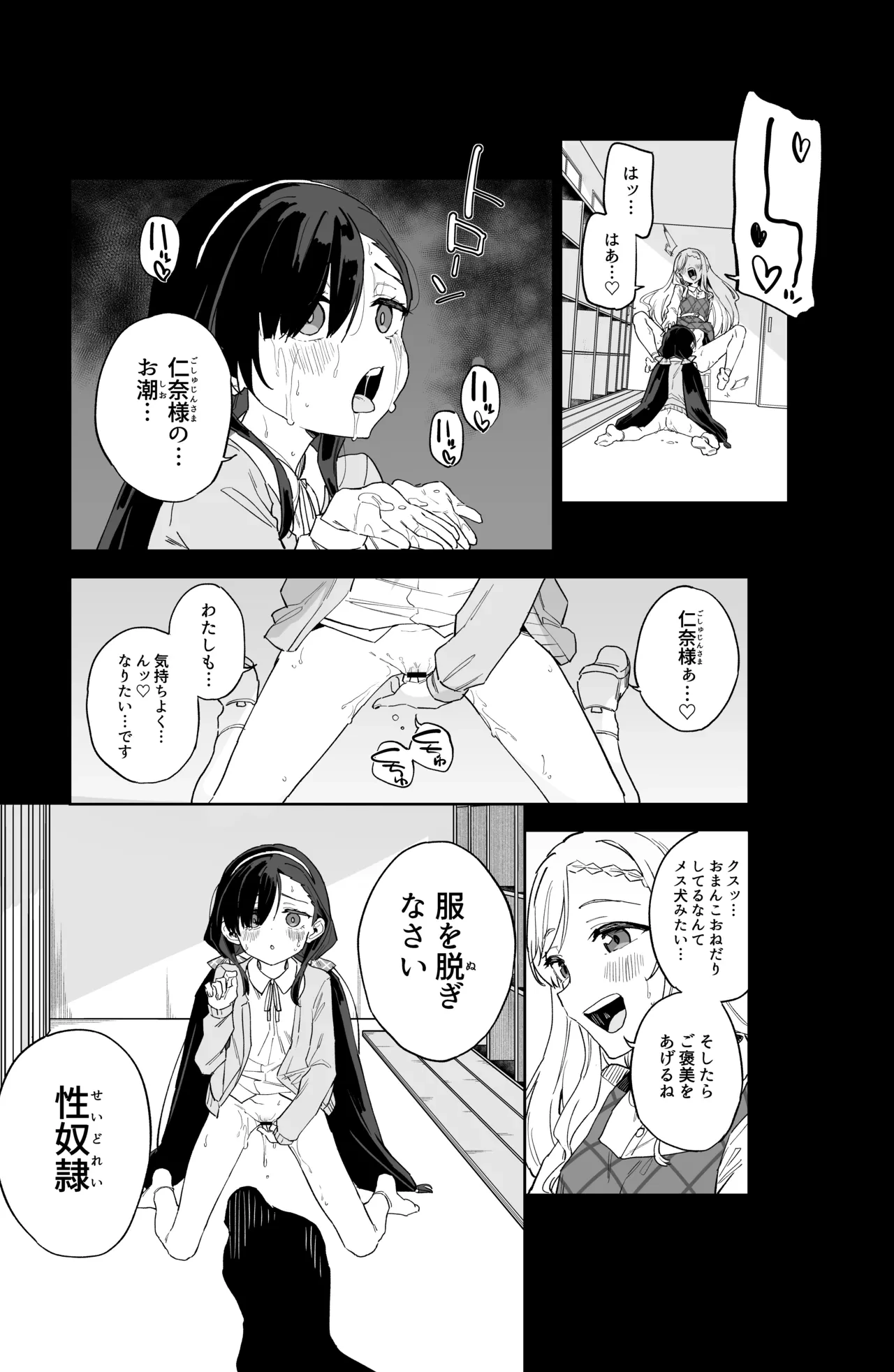 หน้า 38