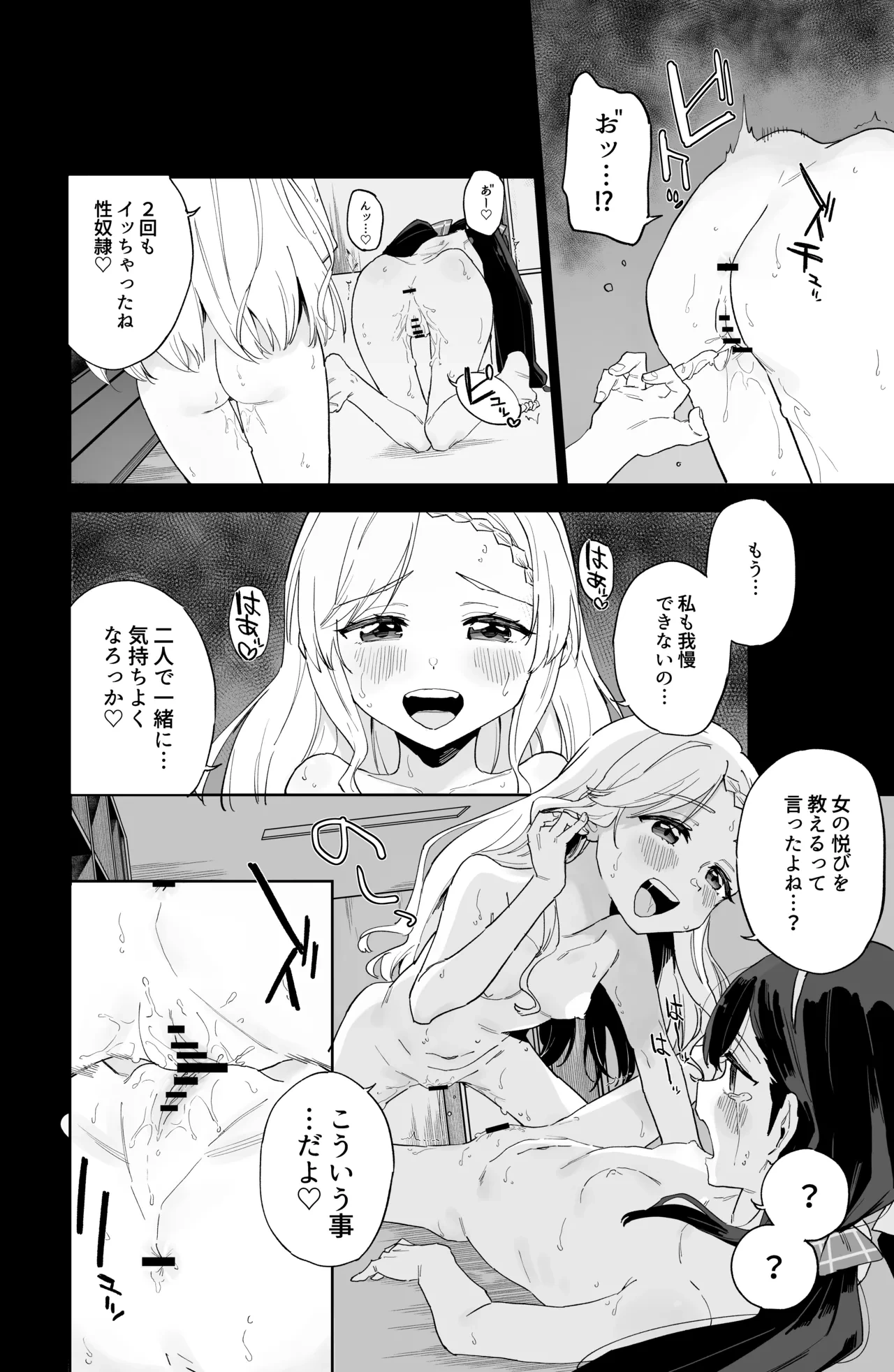 หน้า 48