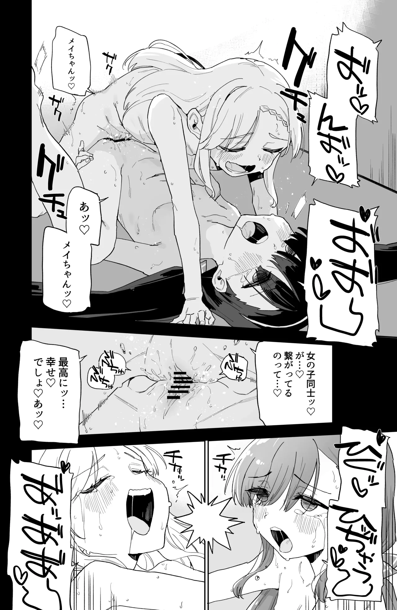 หน้า 50