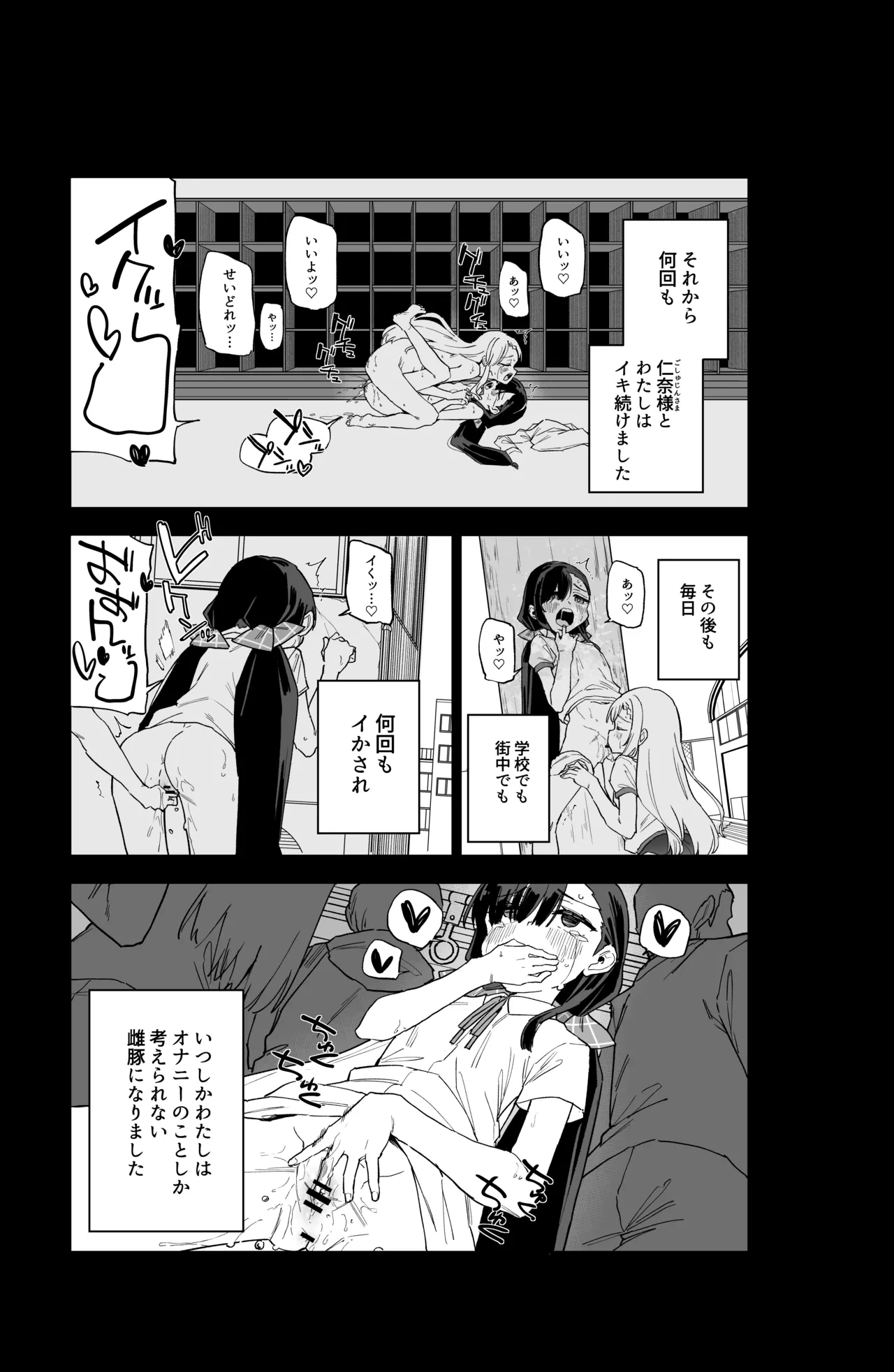 หน้า 52