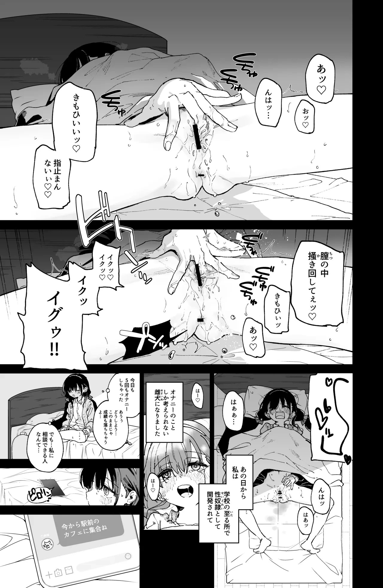 หน้า 57