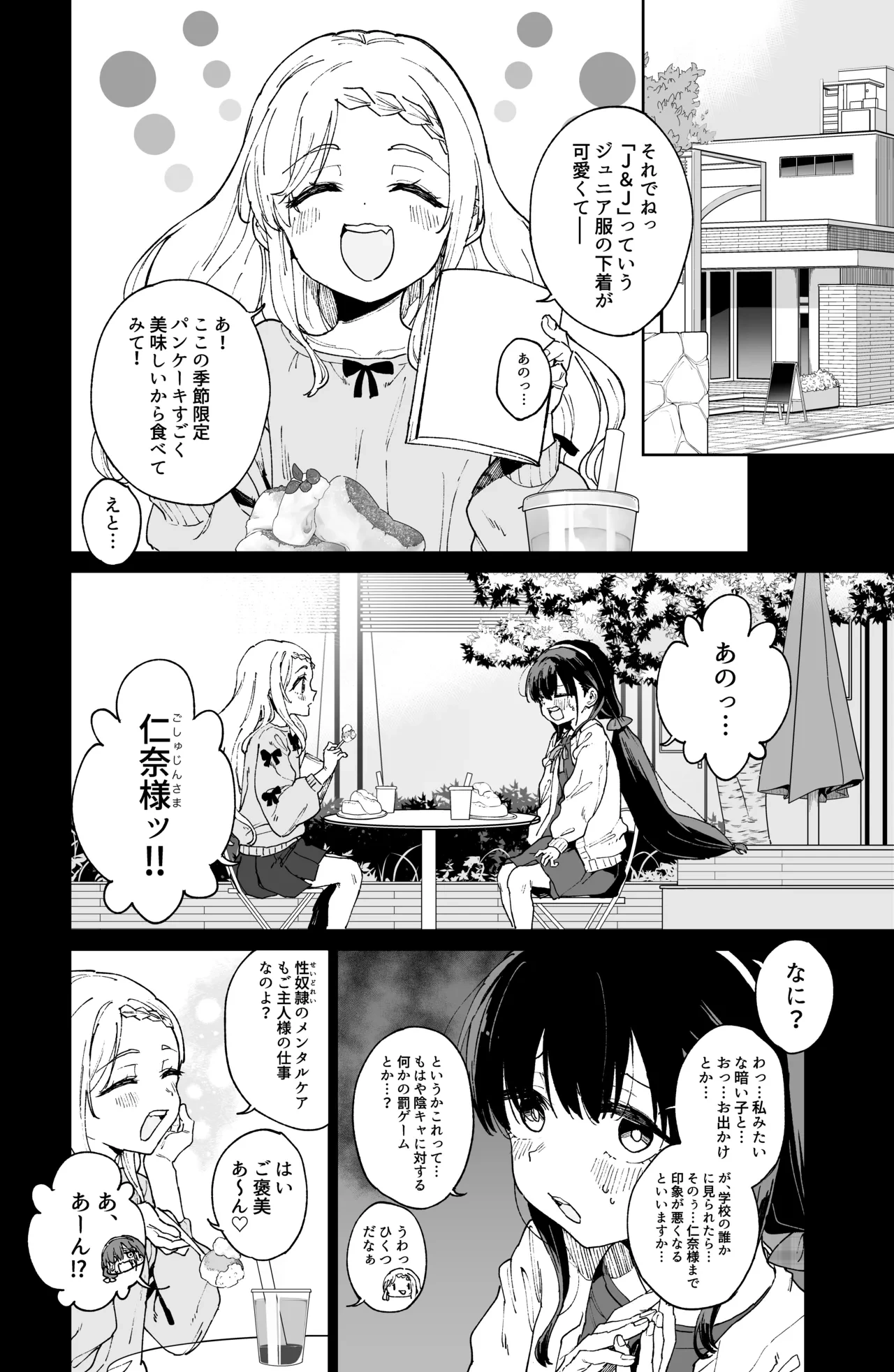 หน้า 58