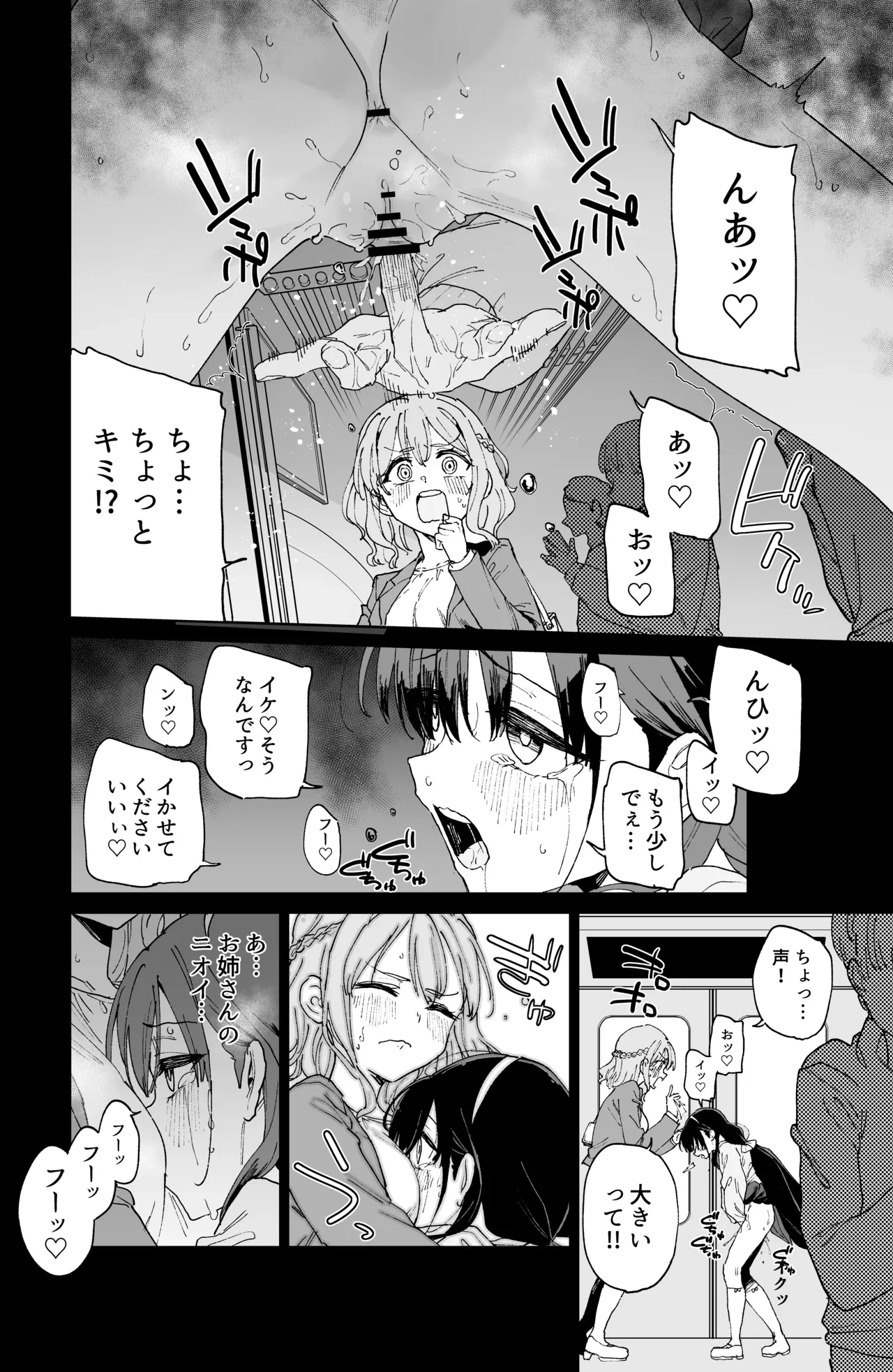 หน้า 66