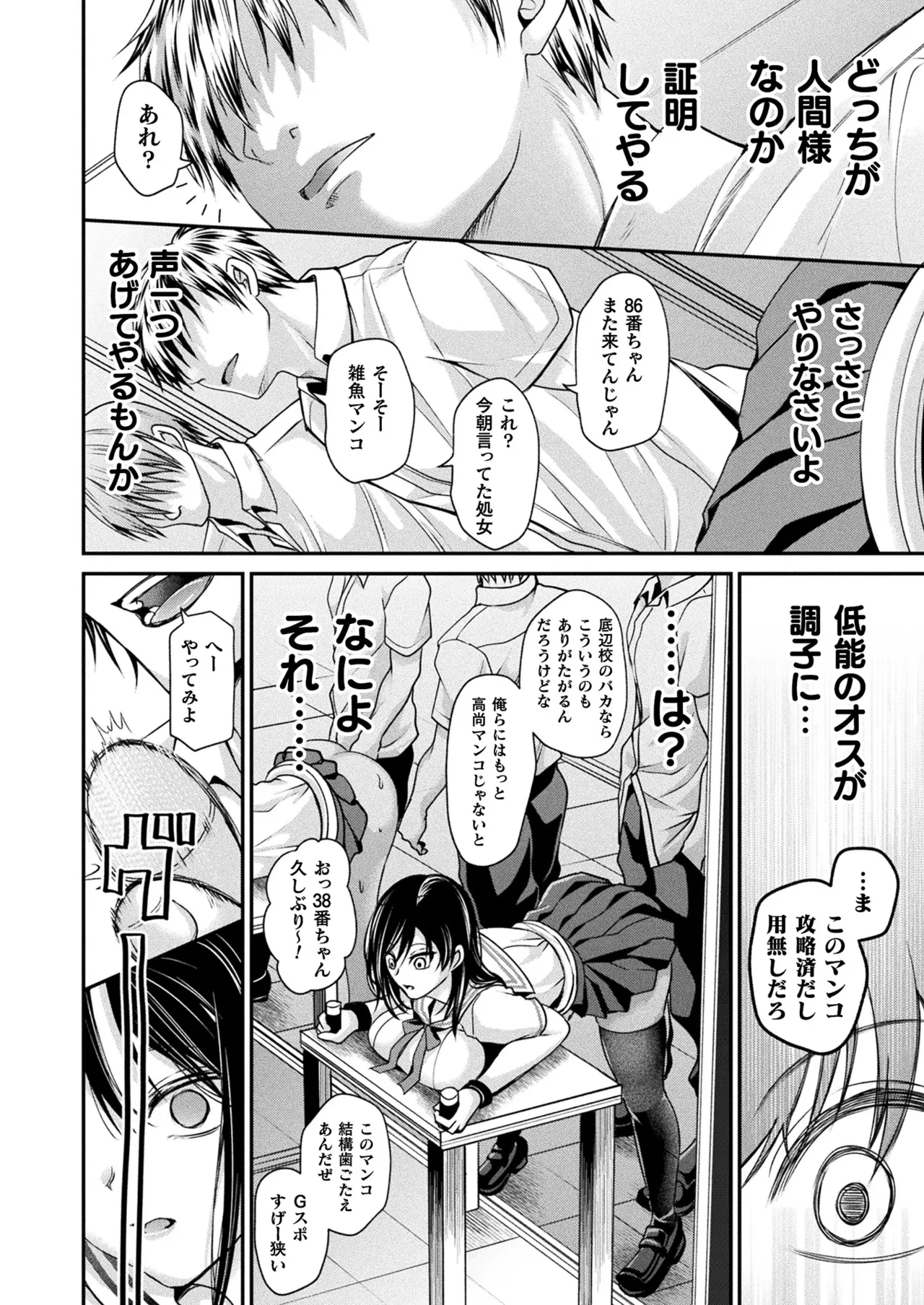 หน้า 106