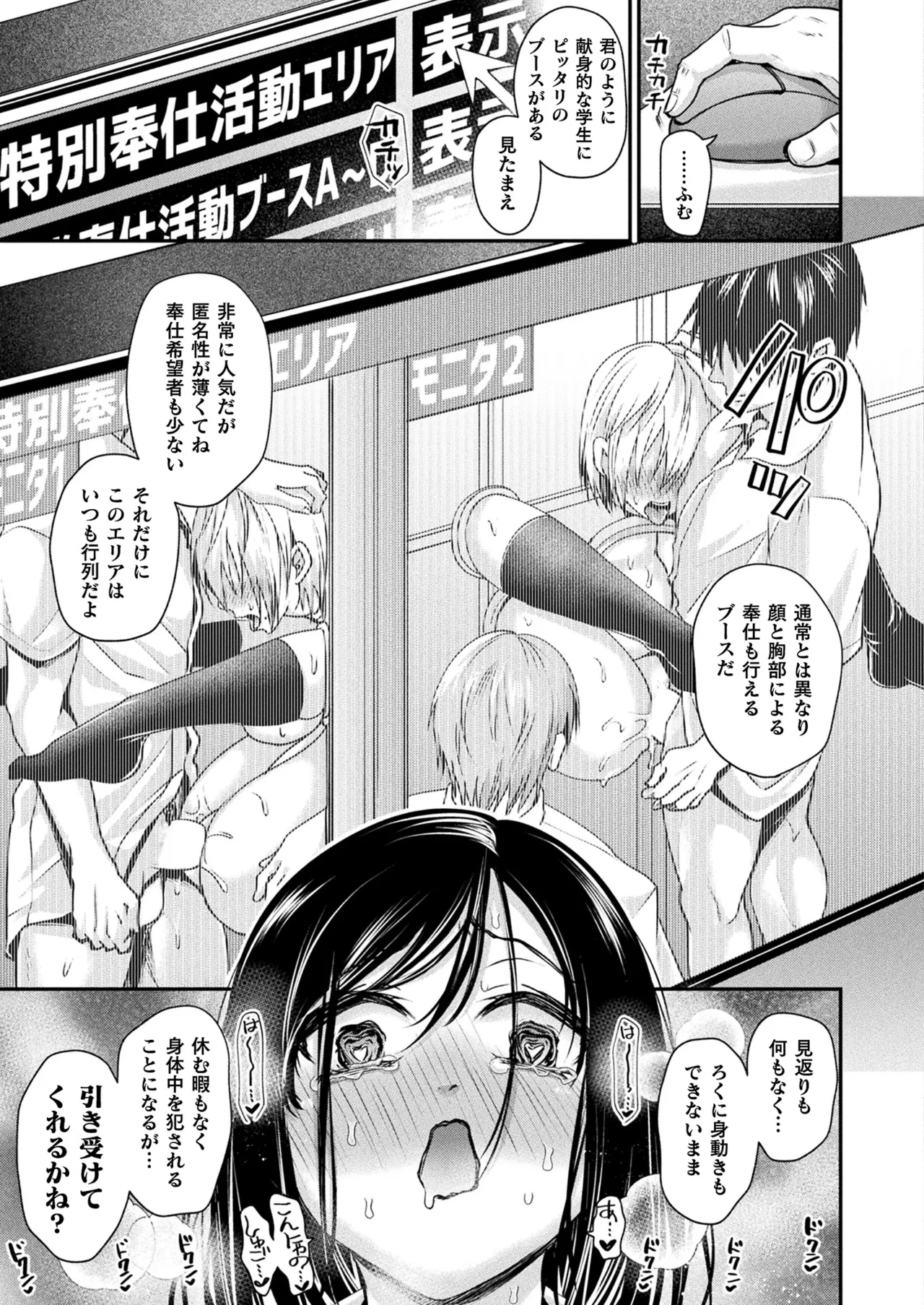 หน้า 109