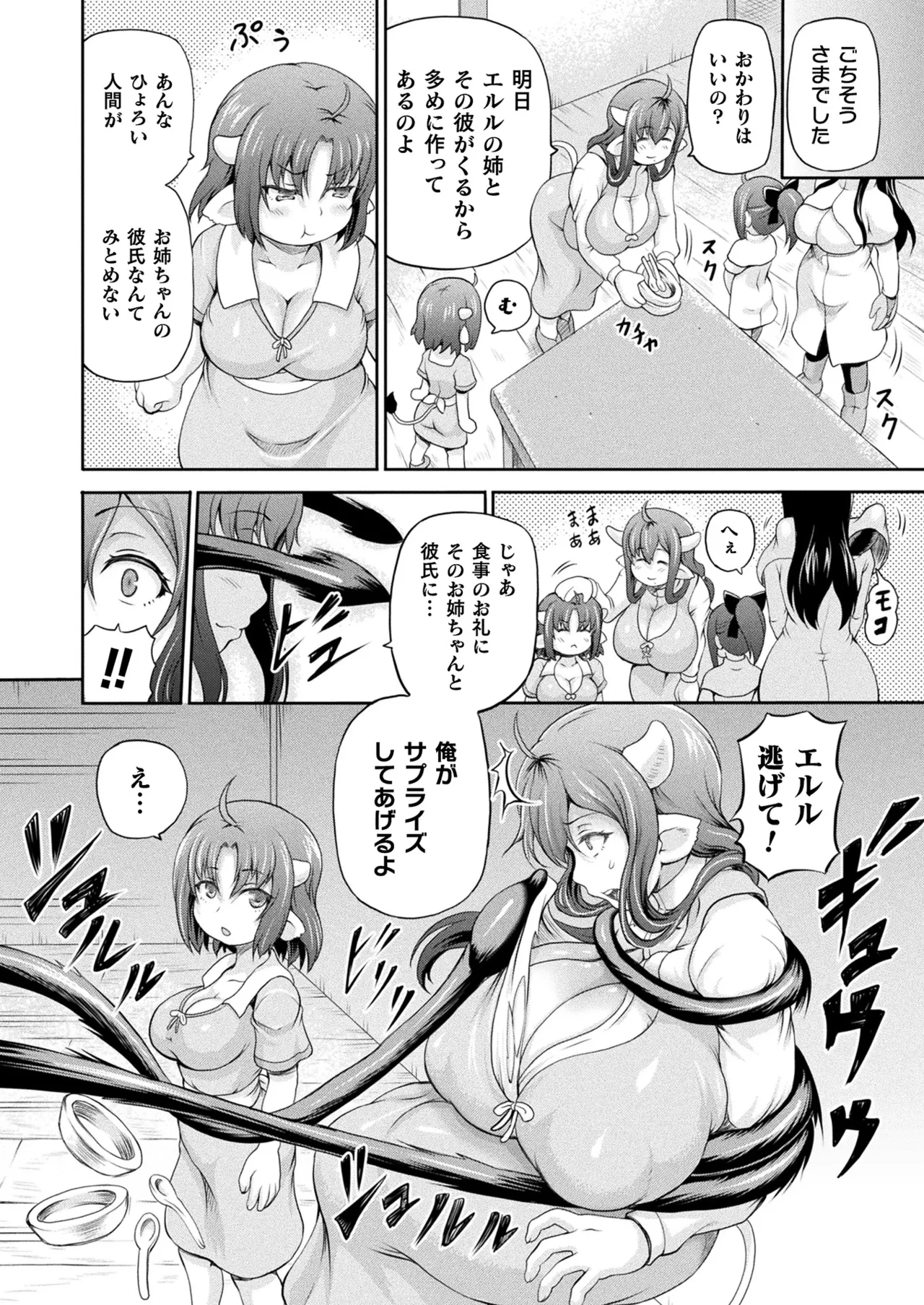 หน้า 118