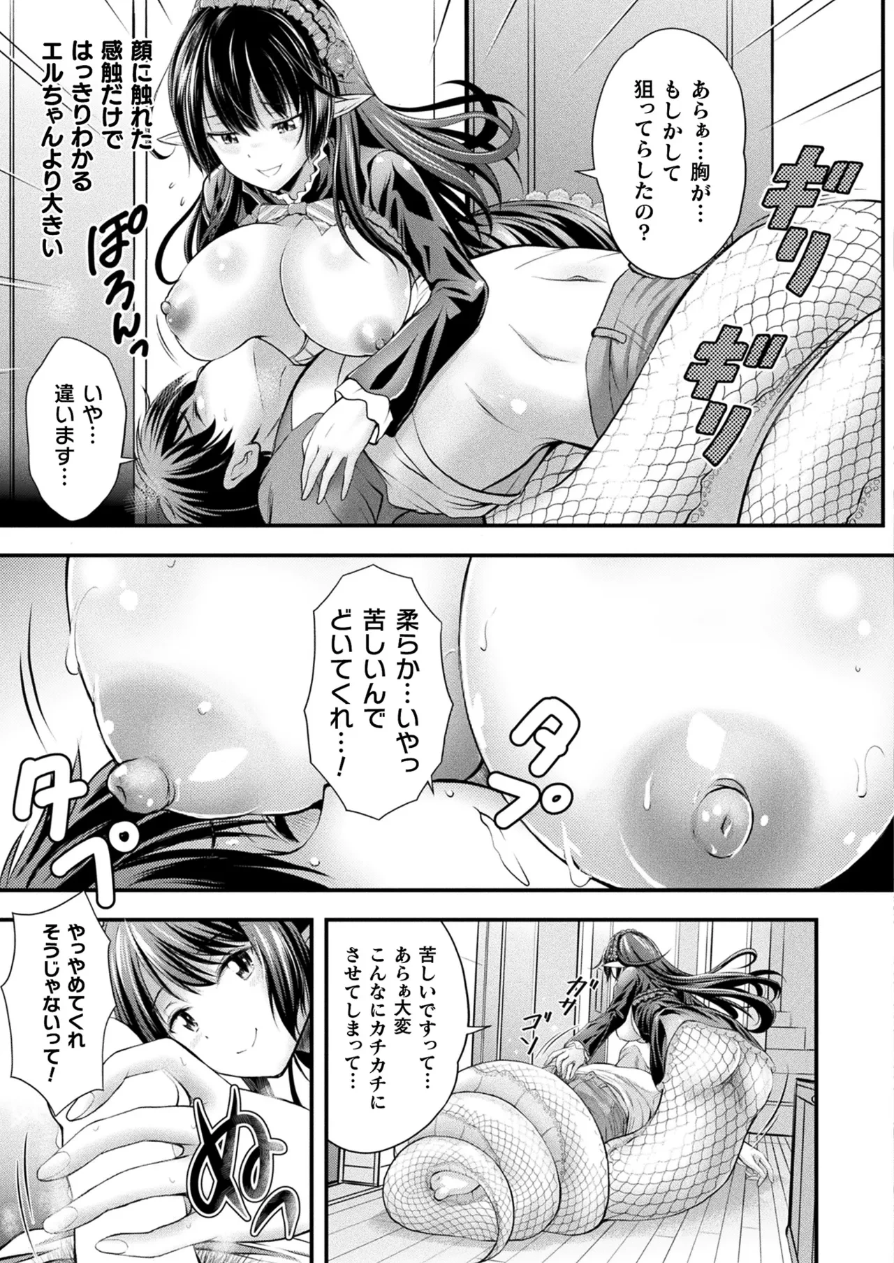 หน้า 209