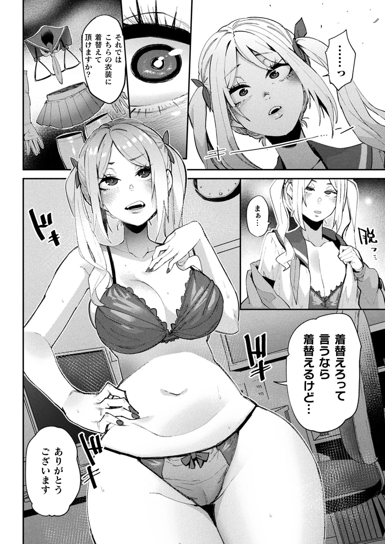 หน้า 274