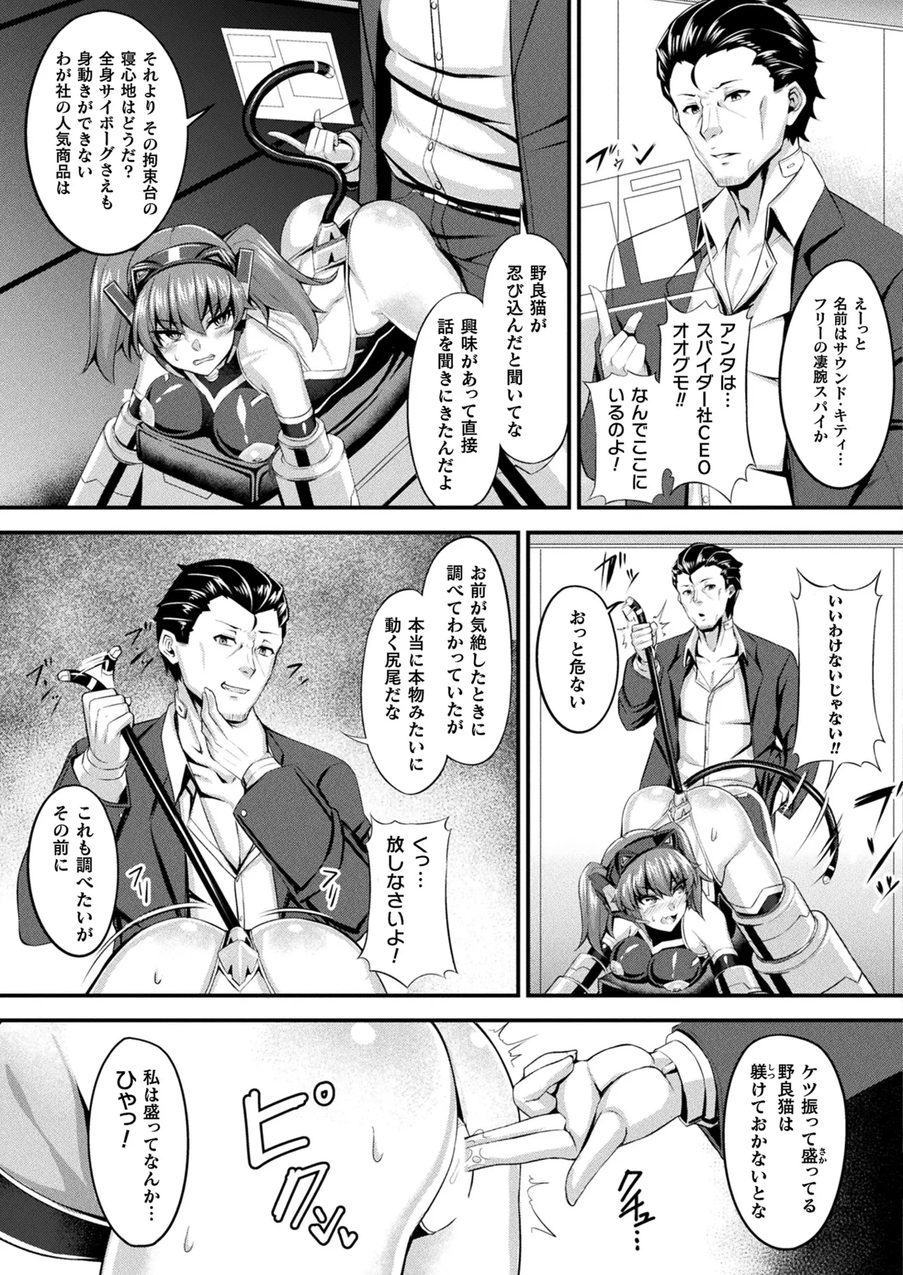 หน้า 319
