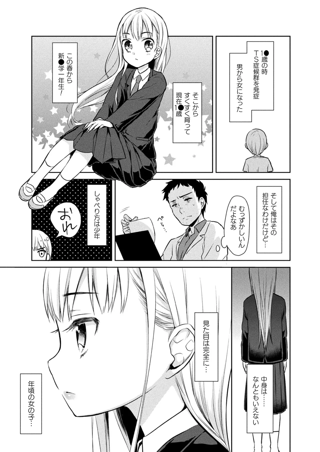 หน้า 393
