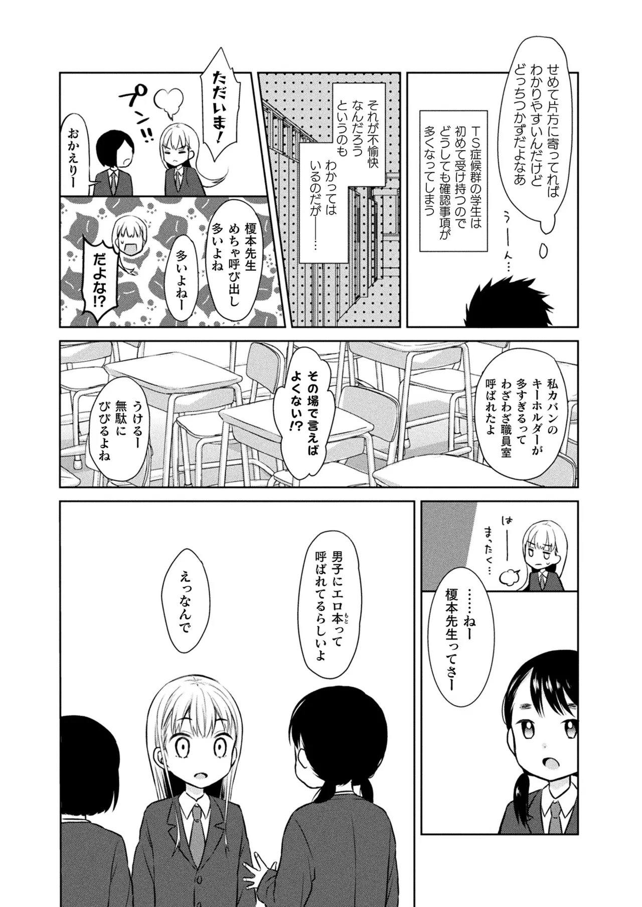 หน้า 394