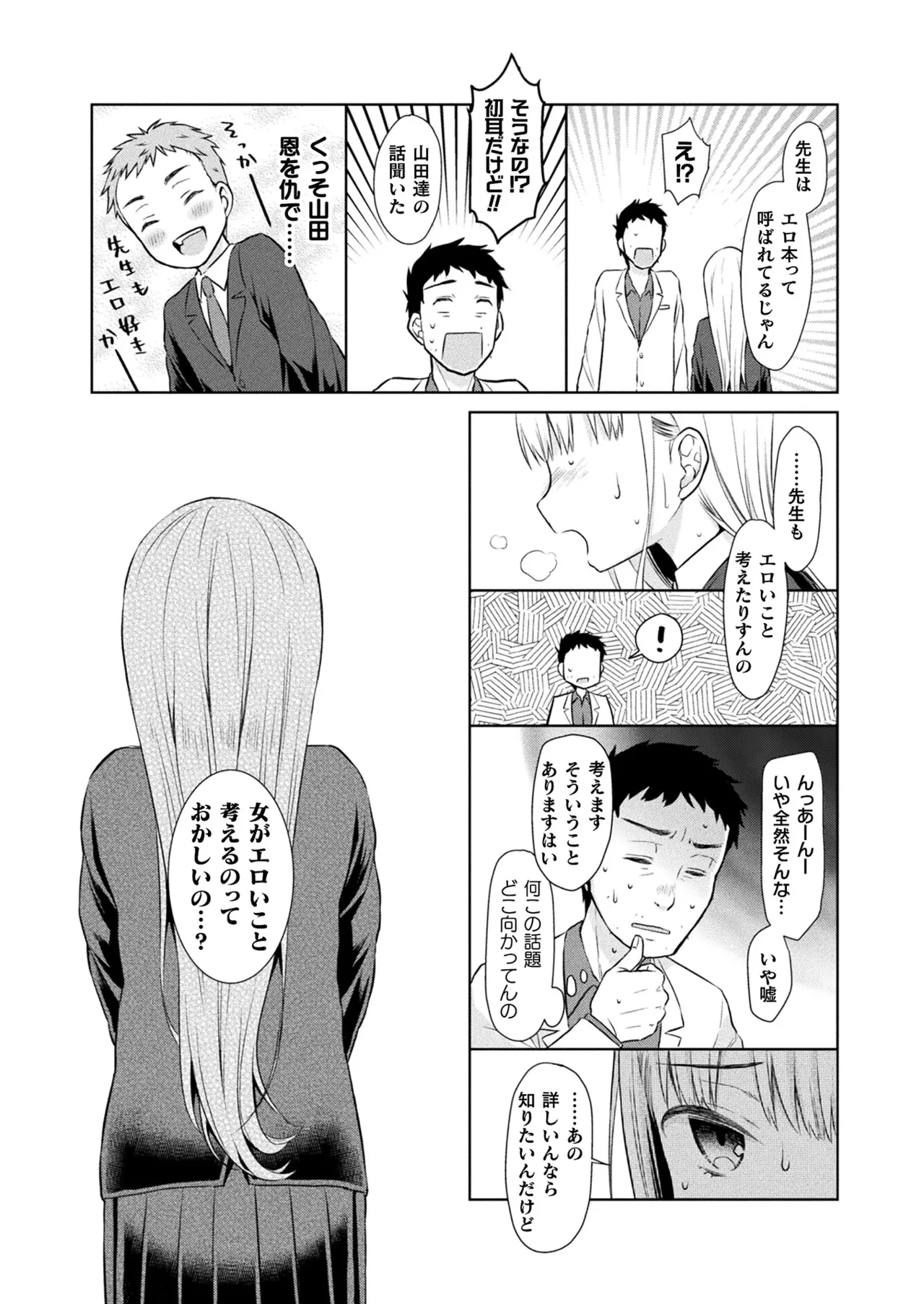 หน้า 399