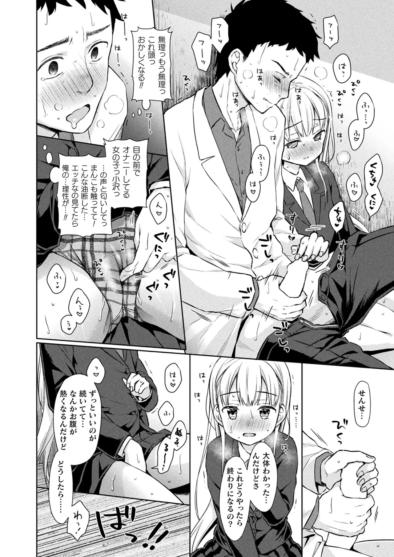 หน้า 410