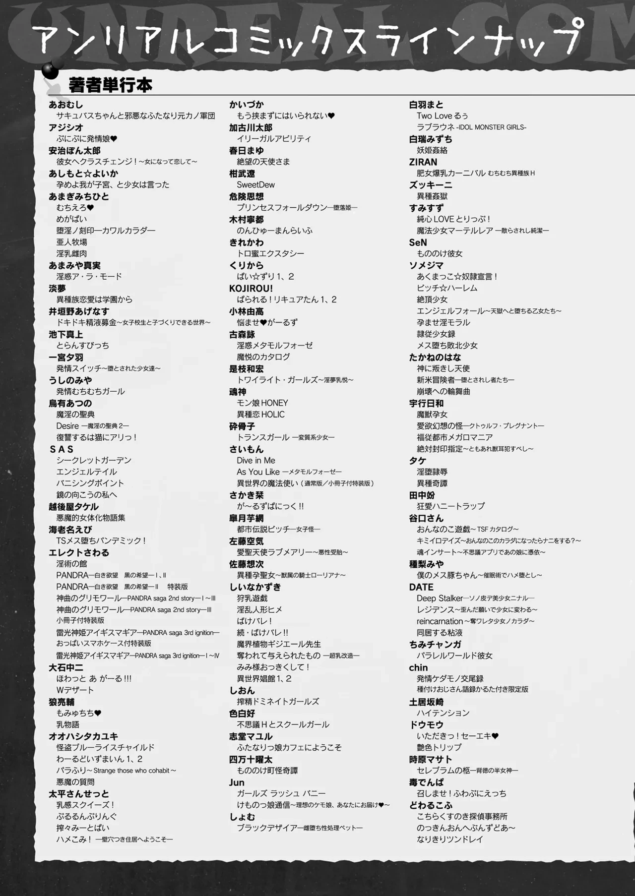 หน้า 441