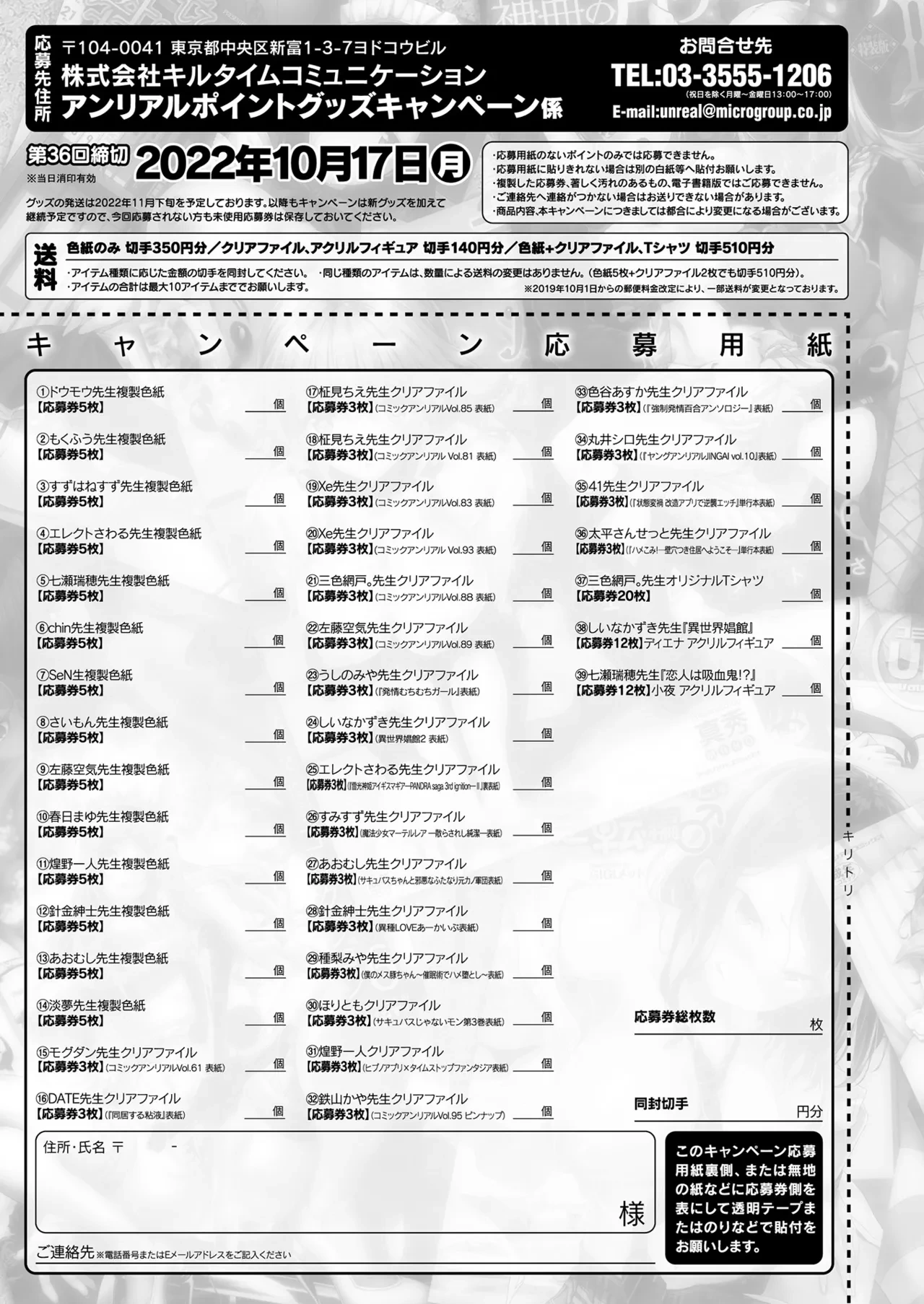 หน้า 445