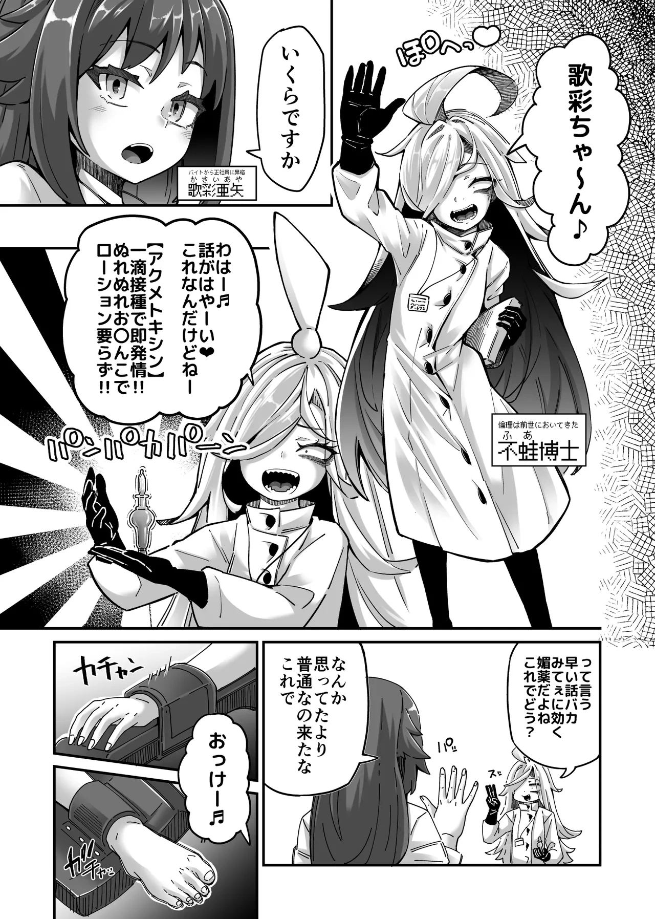 หน้า 12
