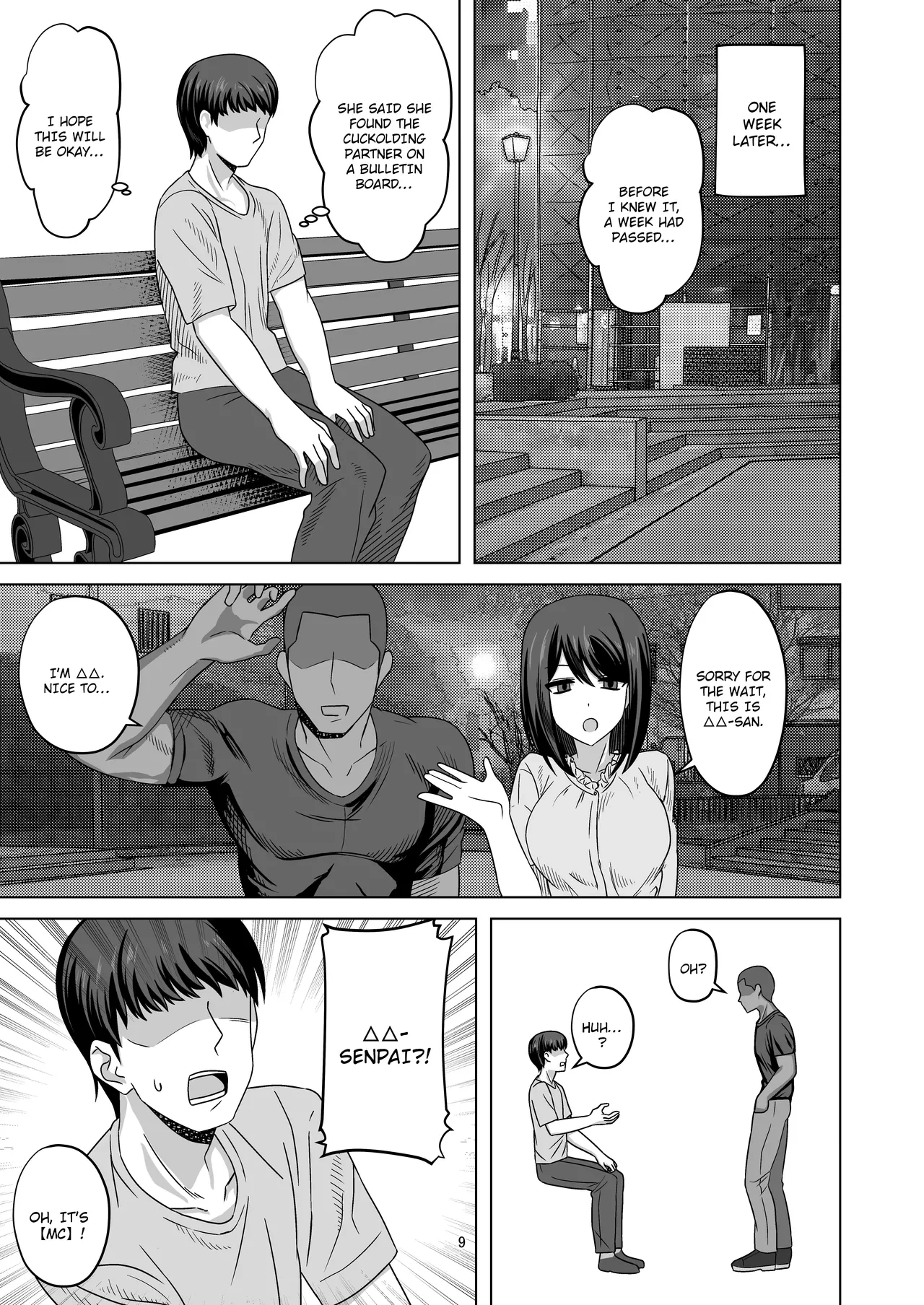 หน้า 9