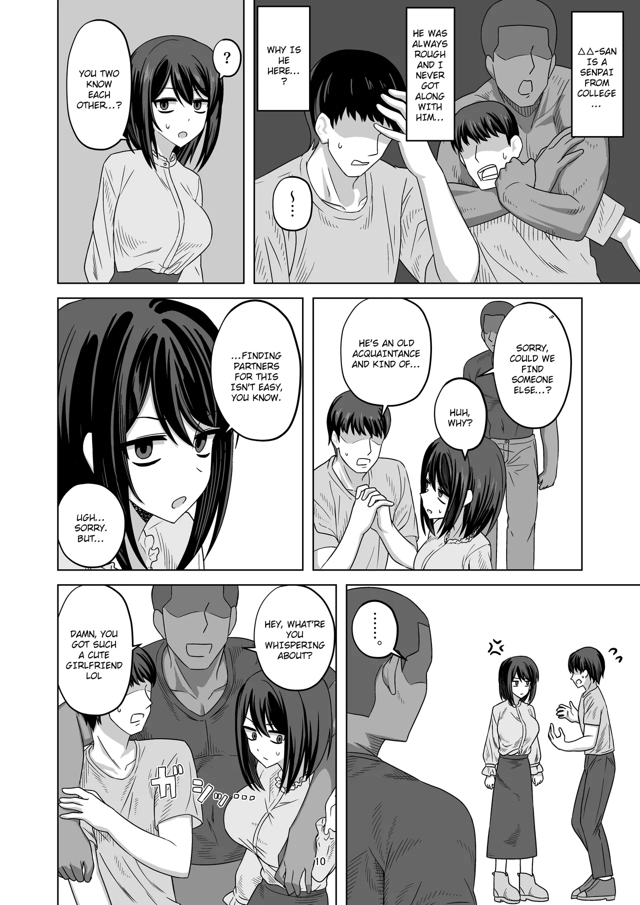 หน้า 10