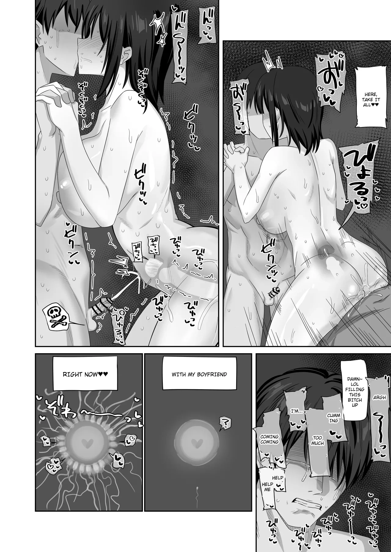 หน้า 52
