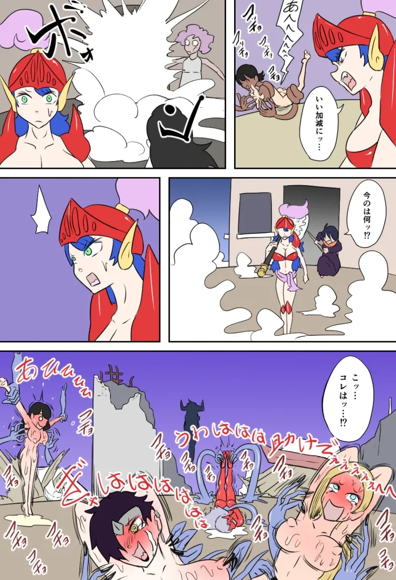 หน้า 23