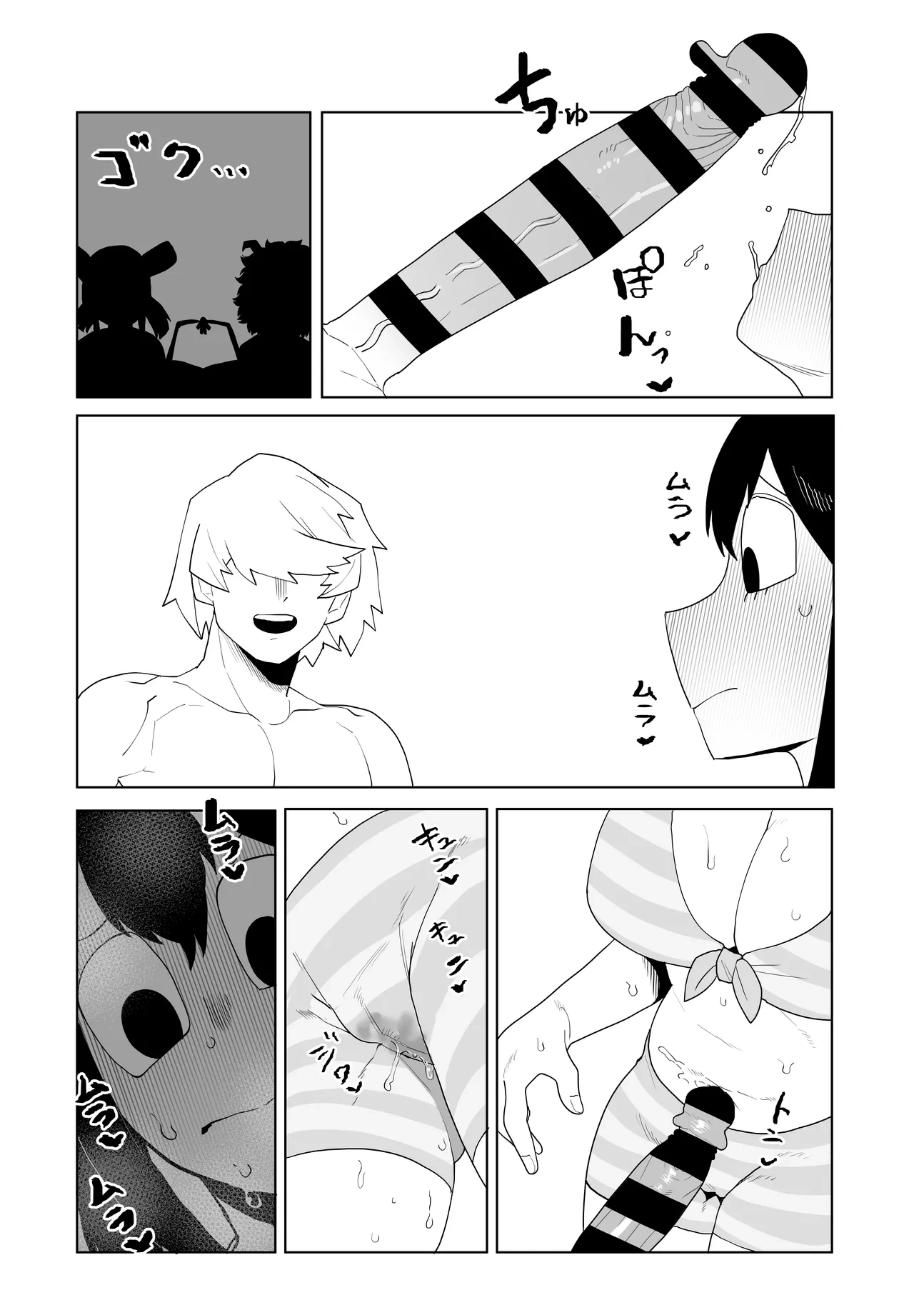 หน้า 18