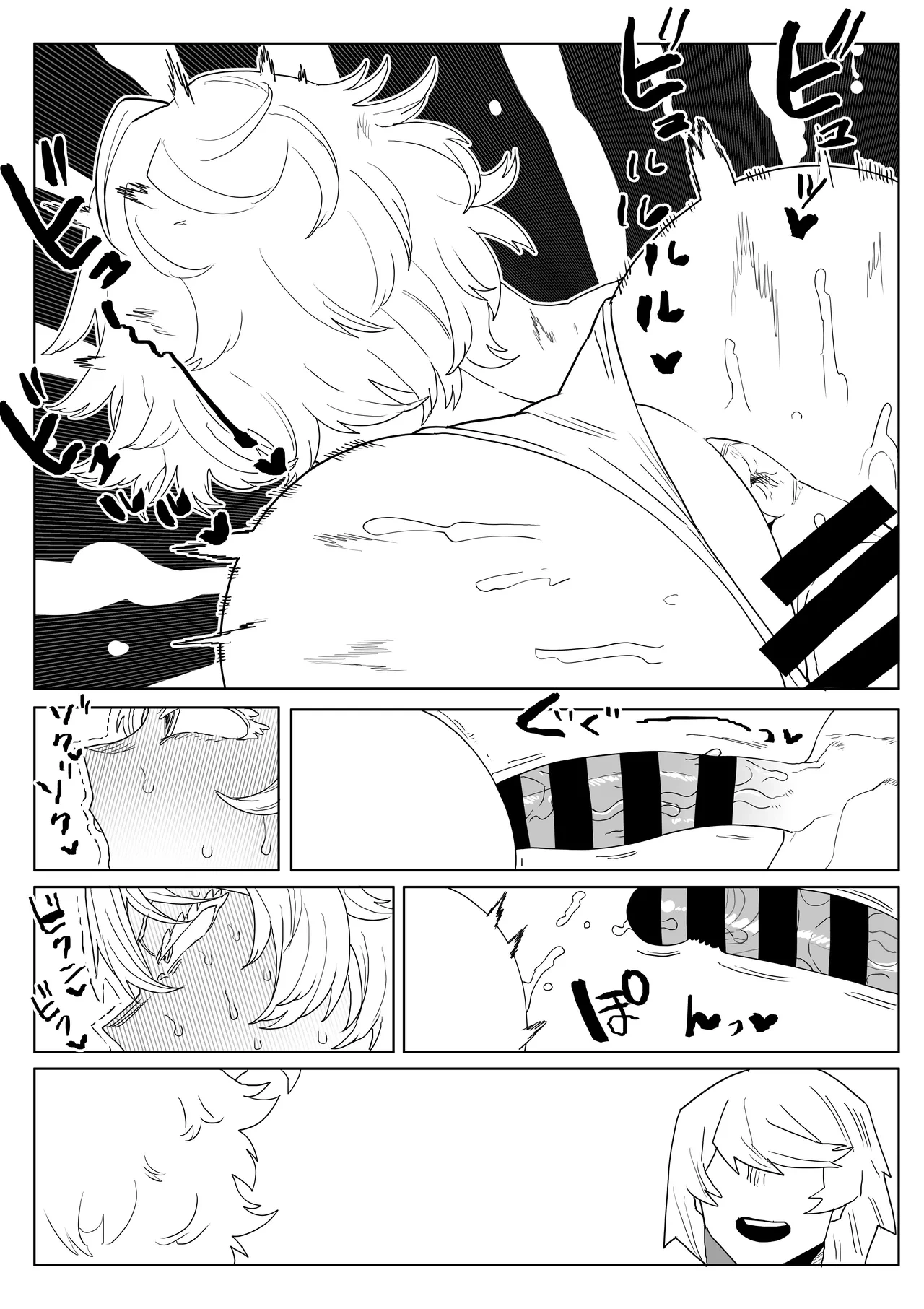 หน้า 23