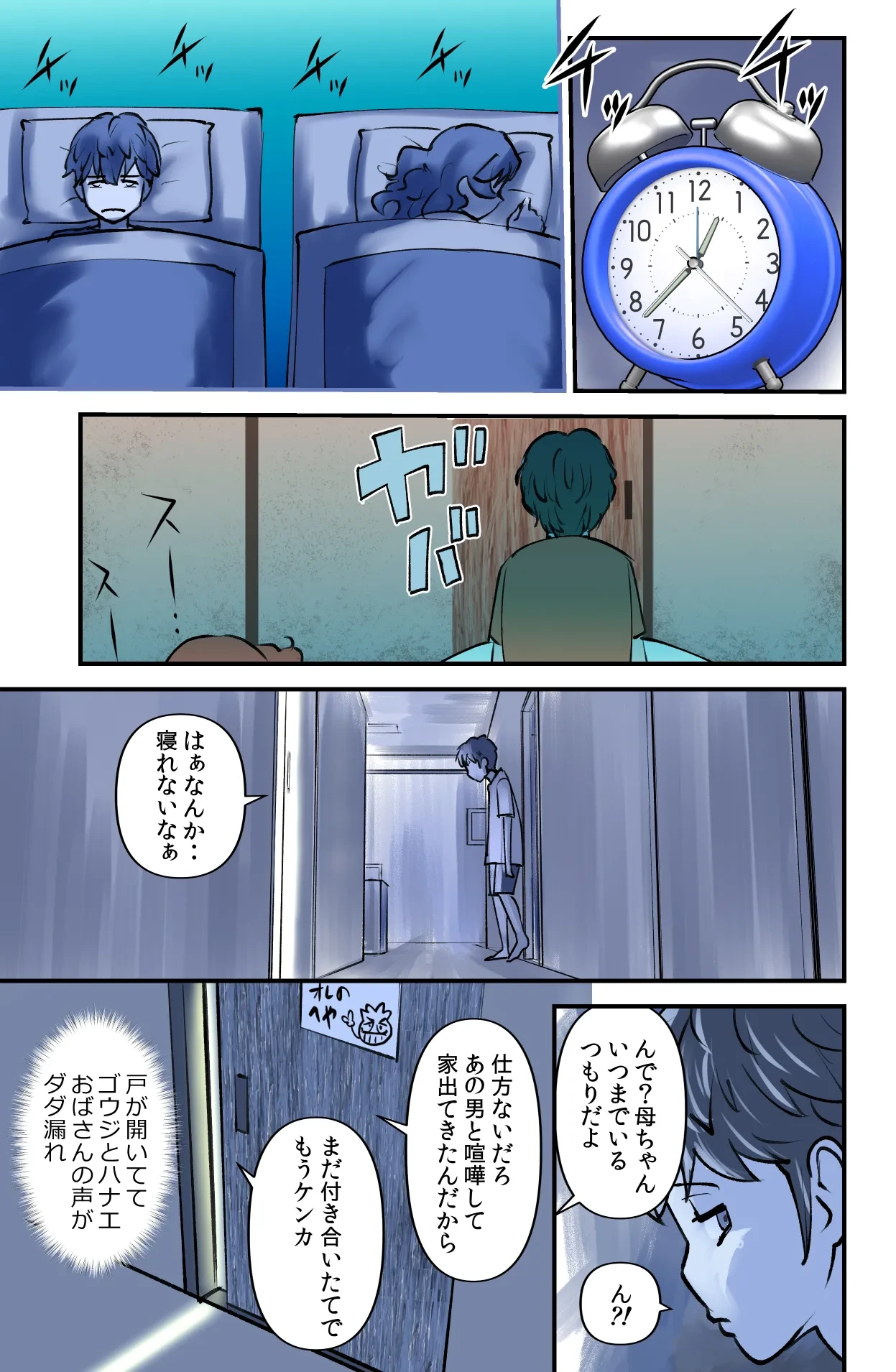 หน้า 9