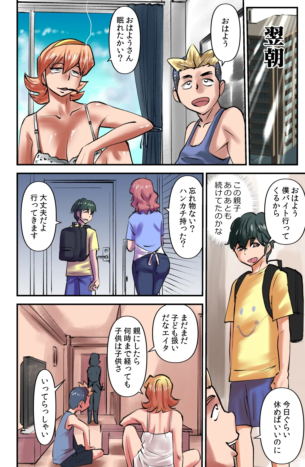หน้า 16