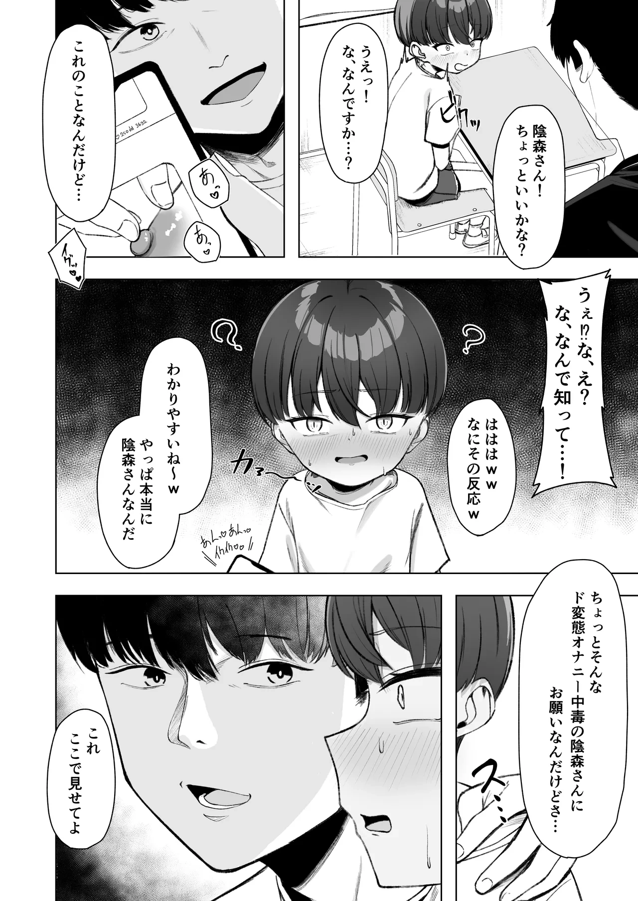 หน้า 7