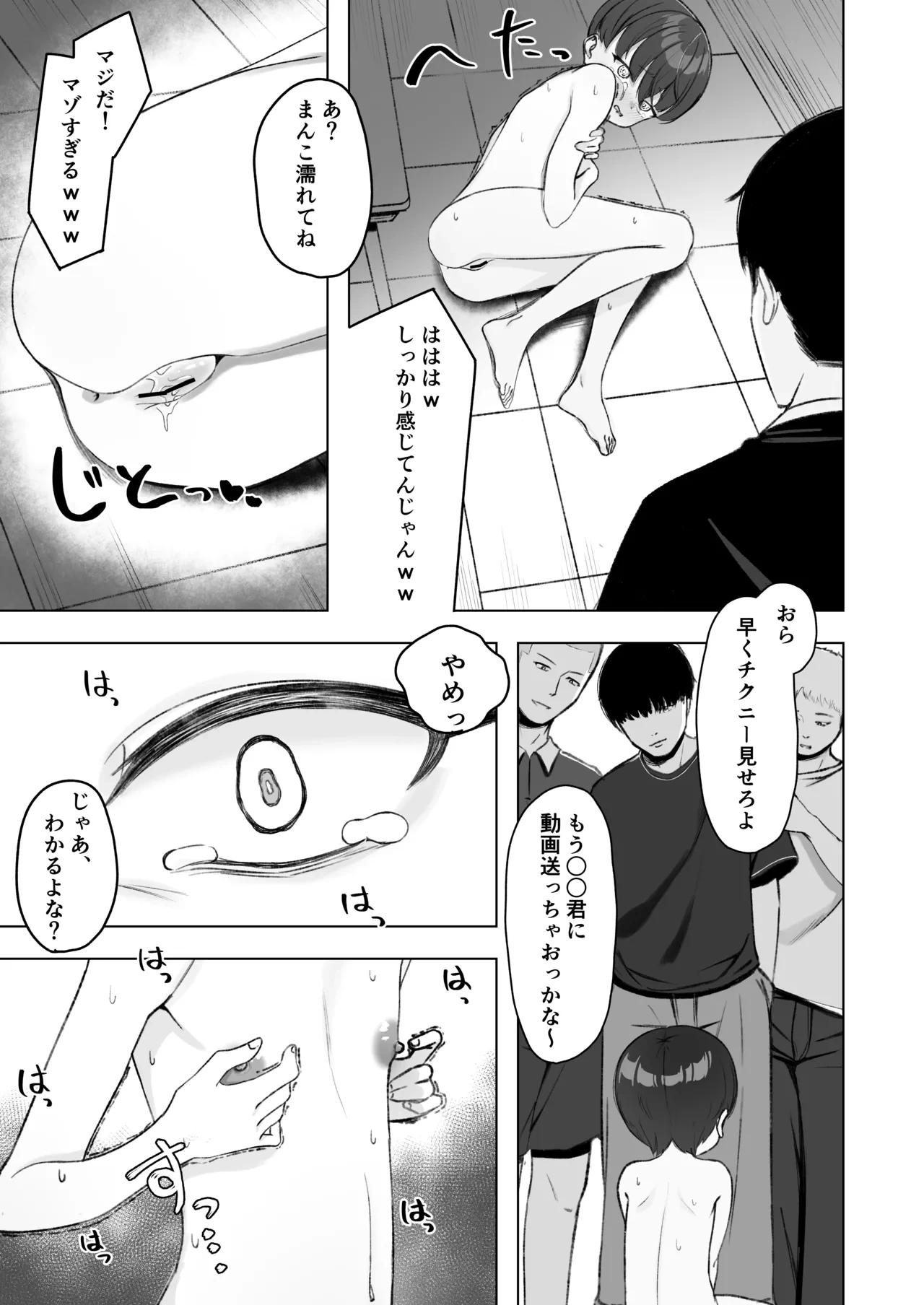หน้า 14