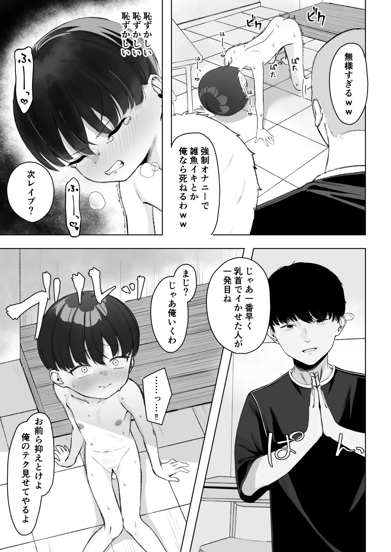 หน้า 18