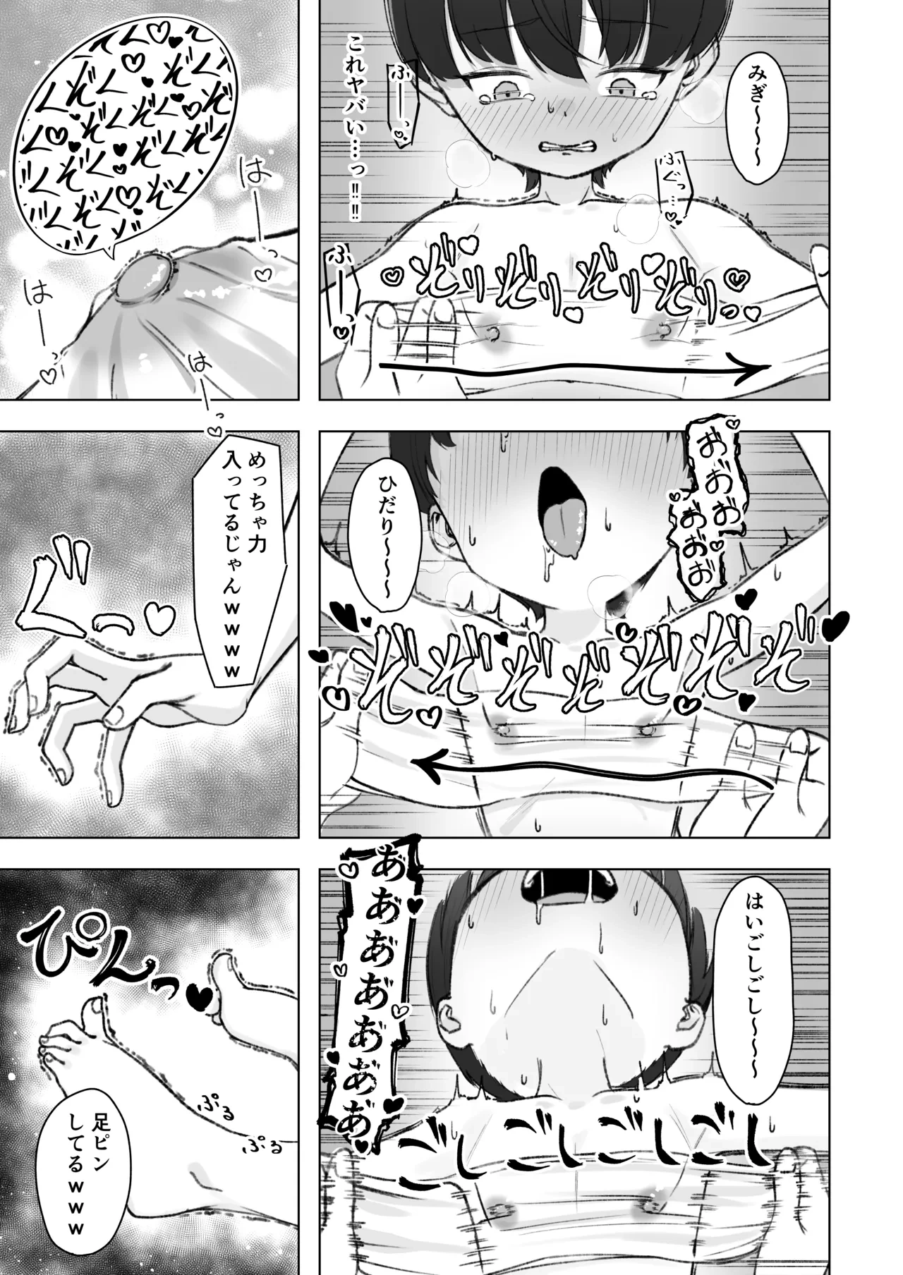 หน้า 24