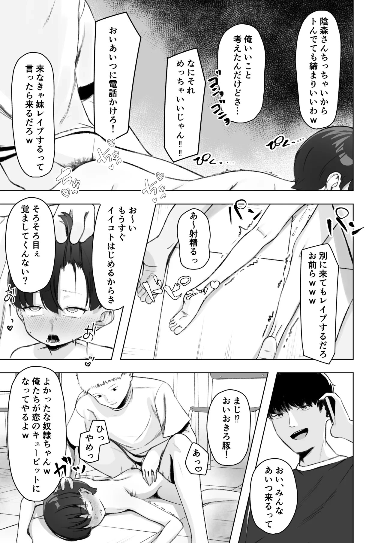 หน้า 30