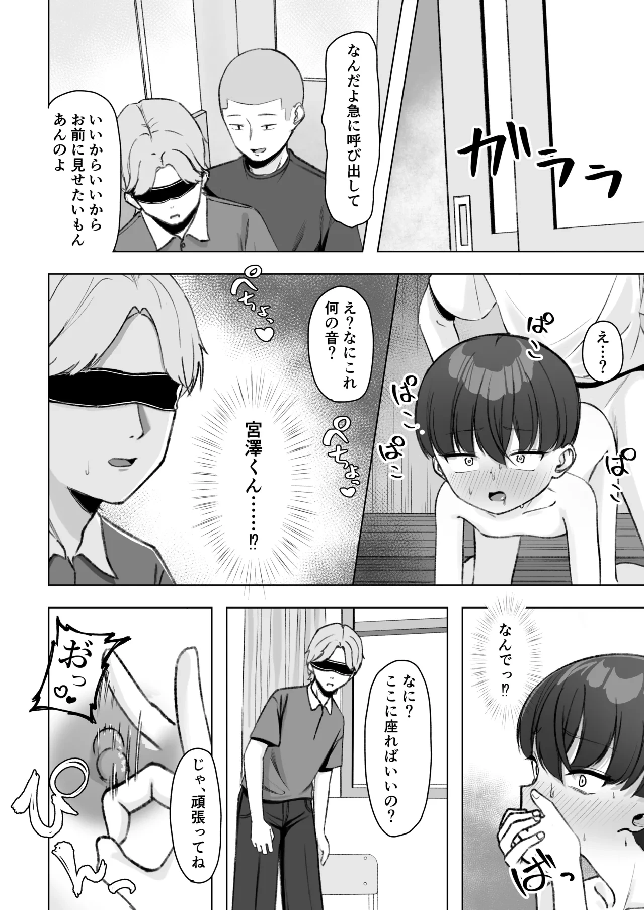 หน้า 31