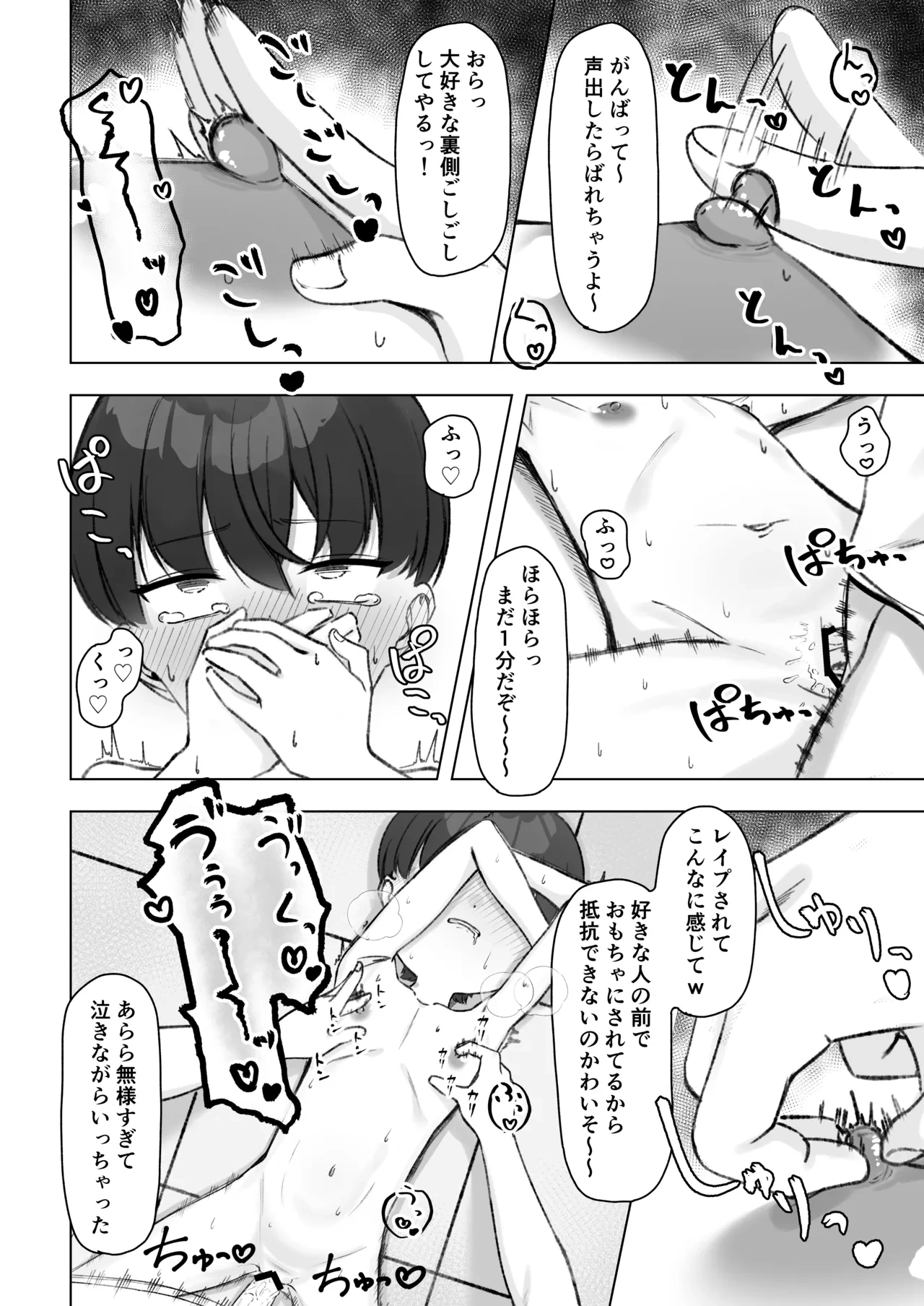 หน้า 33