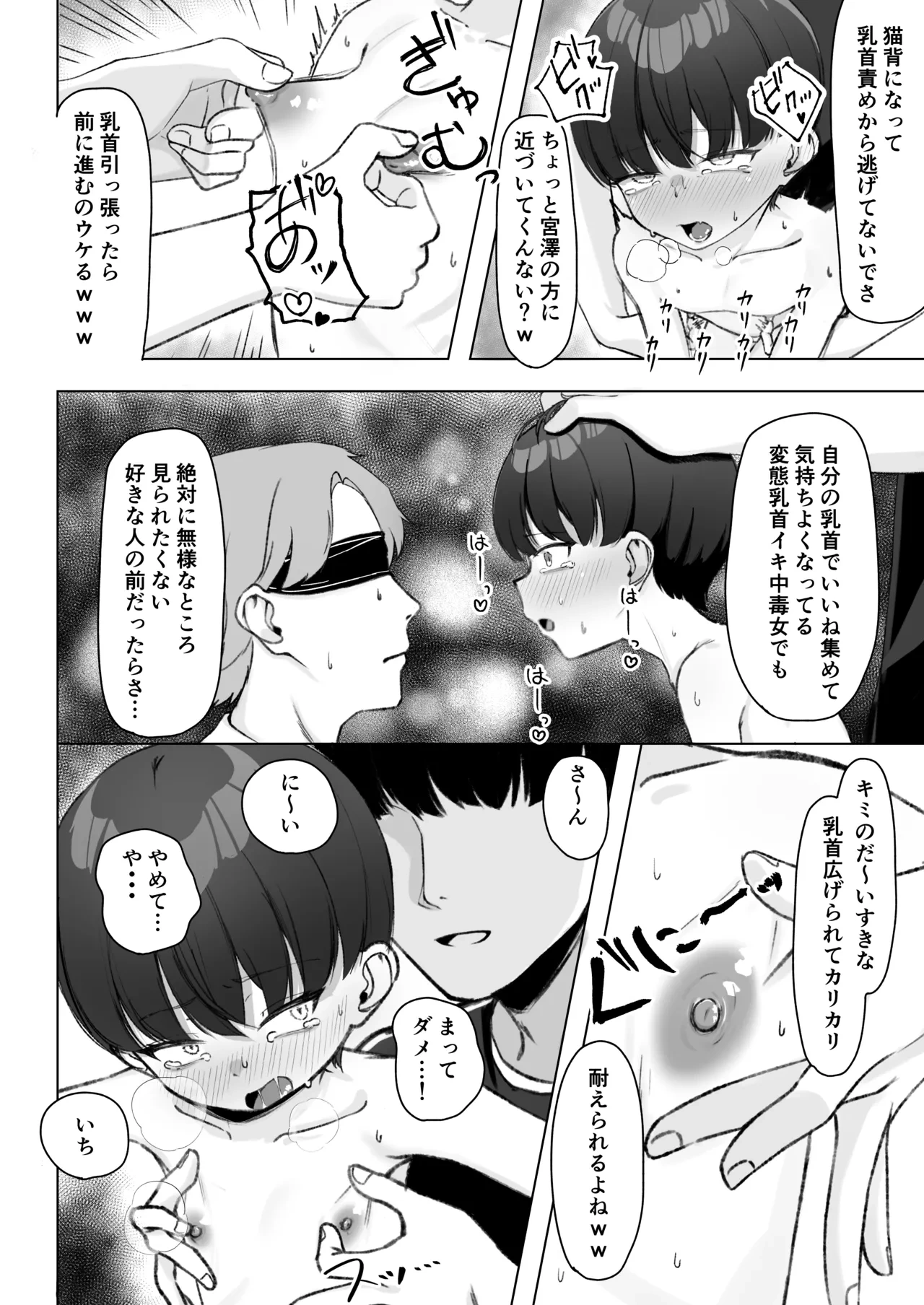 หน้า 35