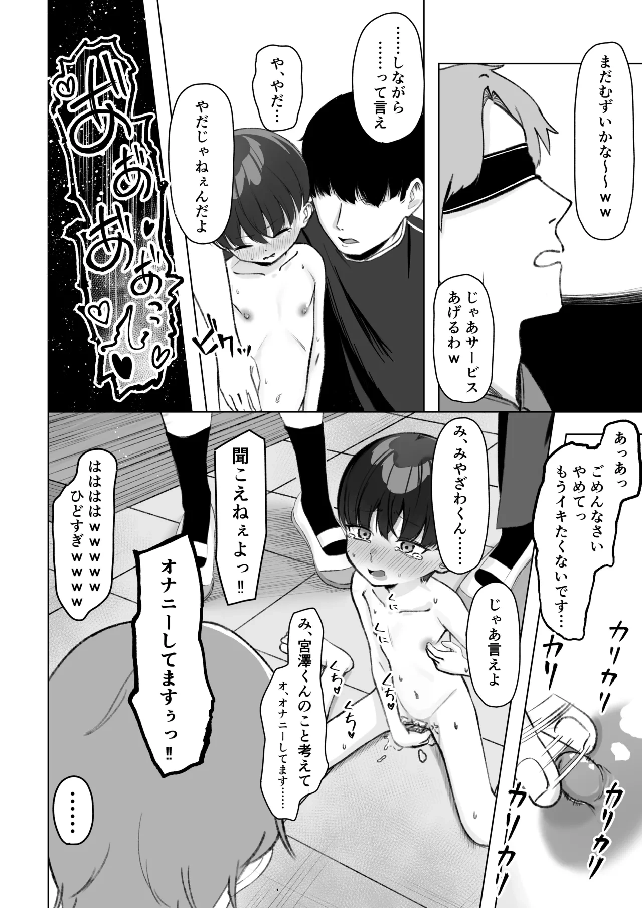 หน้า 37