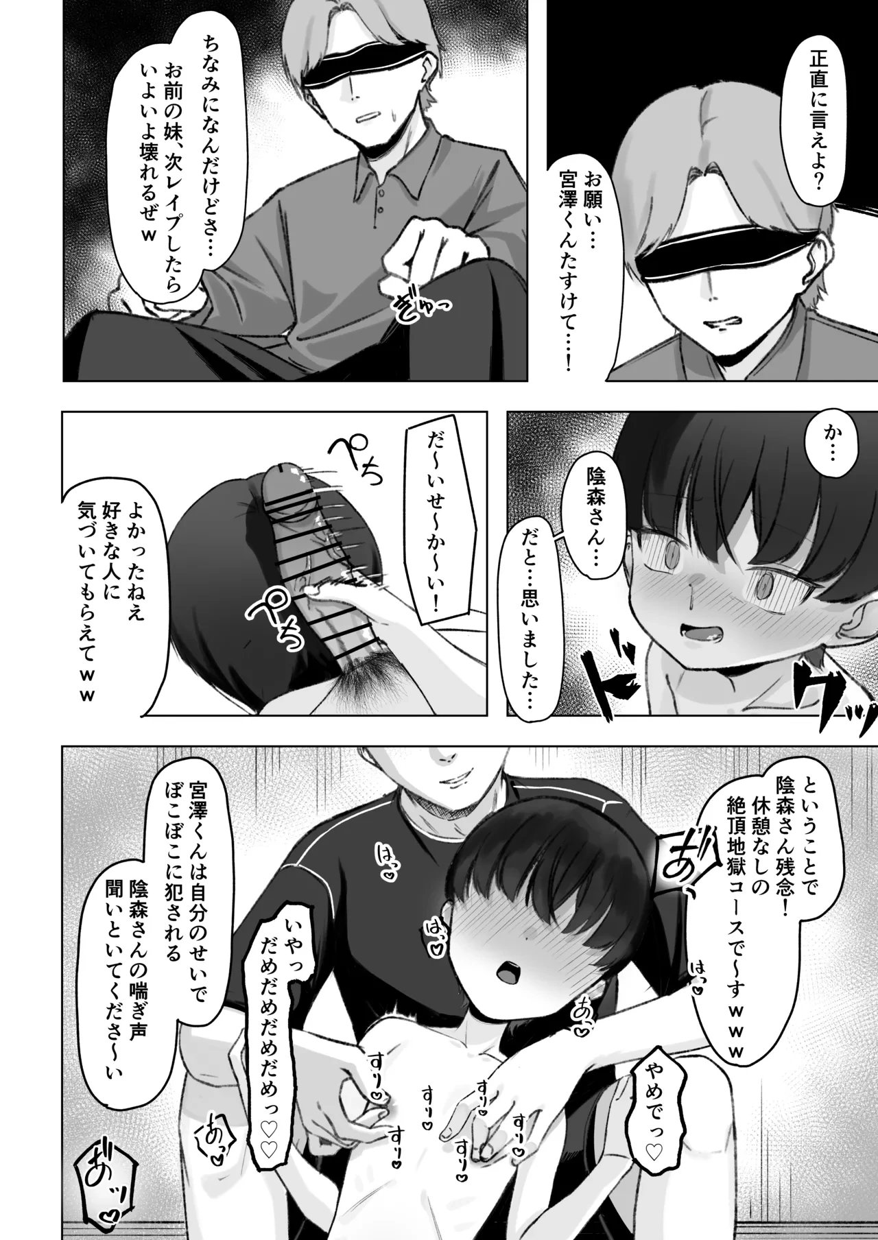 หน้า 39