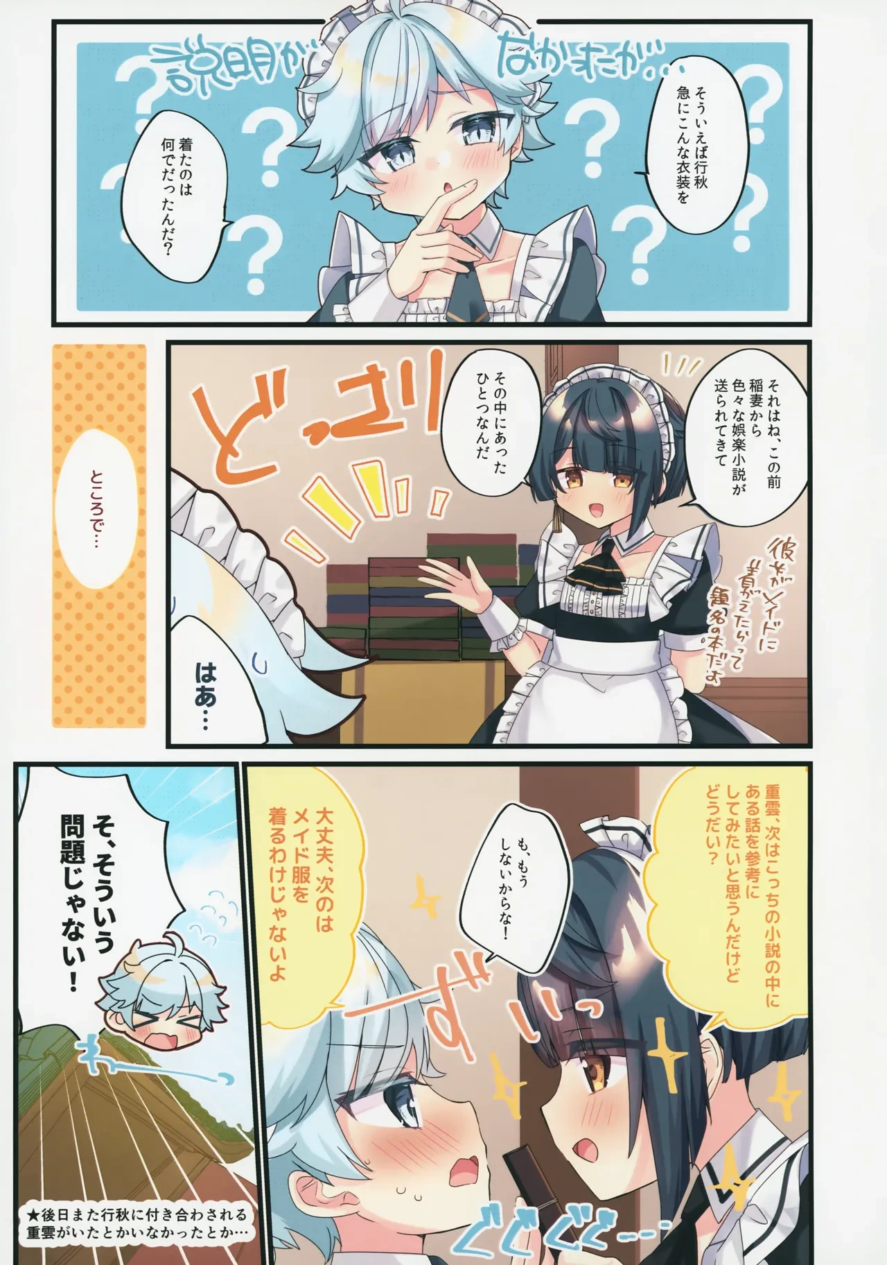 หน้า 18
