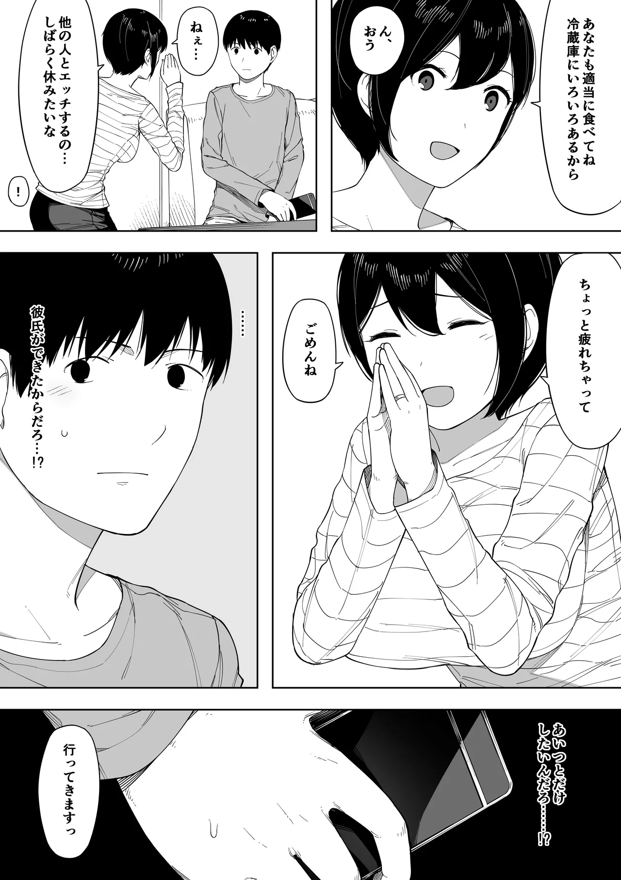 หน้า 18