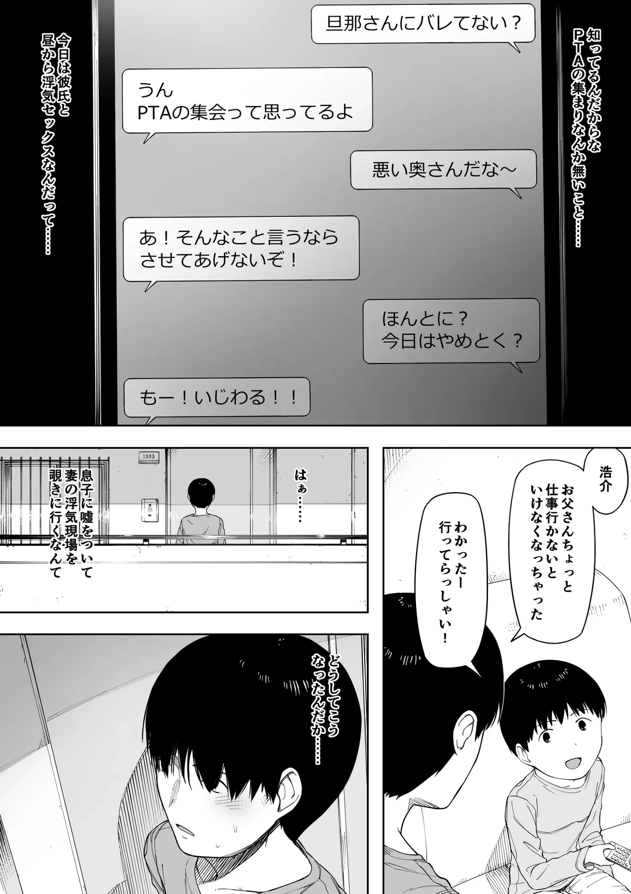 หน้า 19