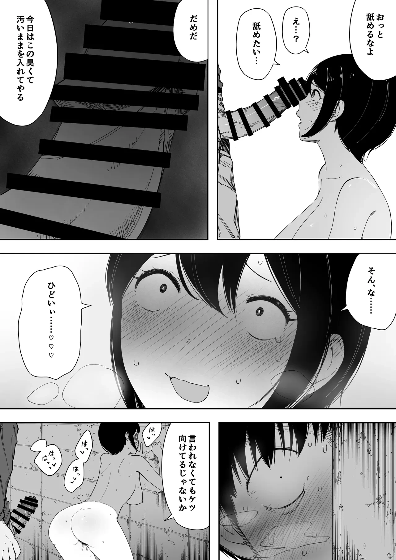 หน้า 26